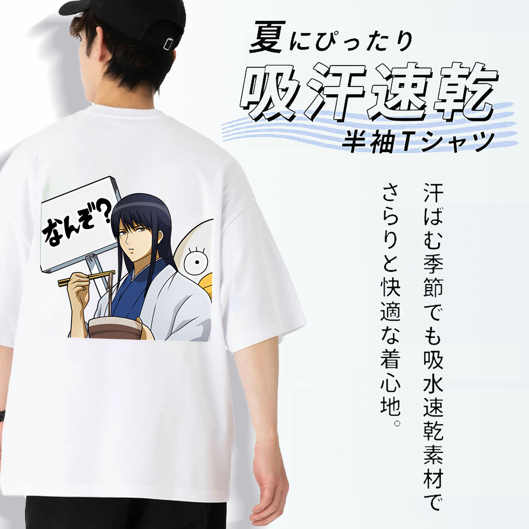 ぎんたま 坂田銀時（さかたぎんとき） 神楽 志村新八（しむら しんぱち） GINTAMA Sakata Gintoki Kagura Shimura Shinpachi 綿100％ メンズ半袖Tシャツ（バックプリント） 通気性