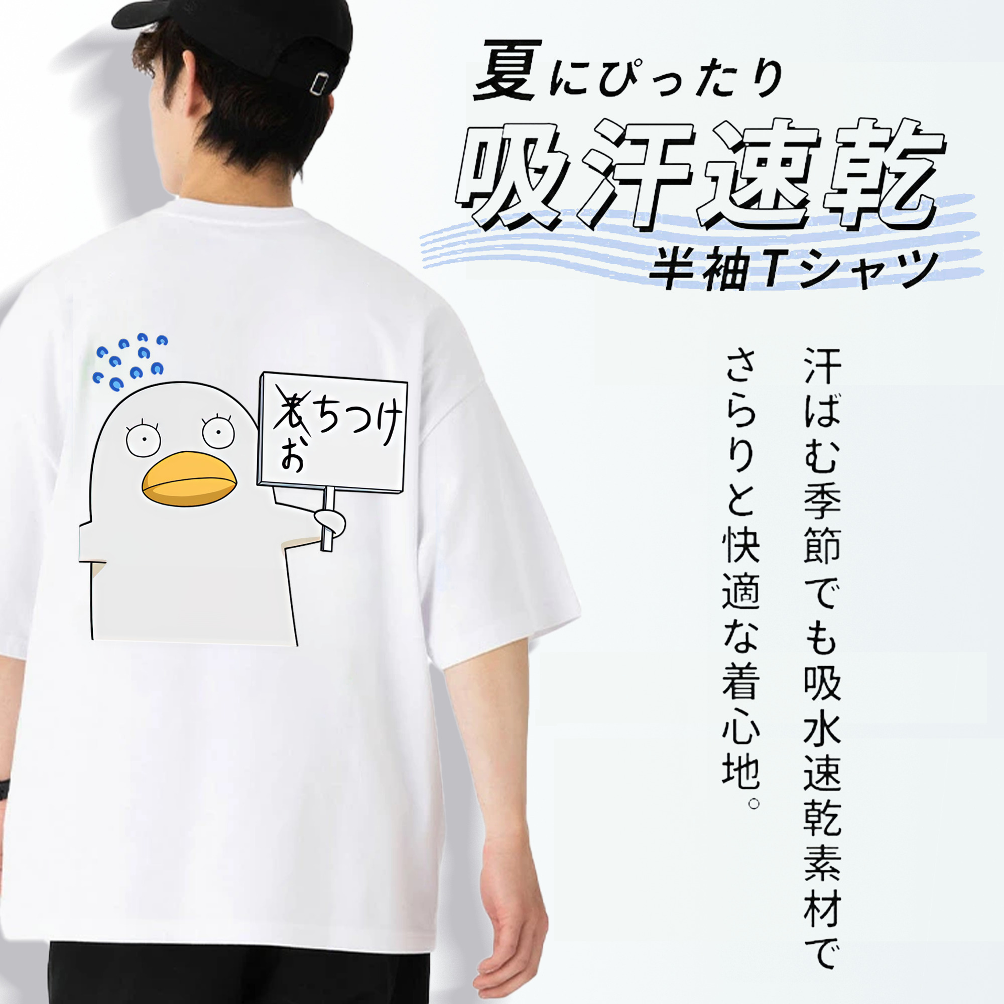 ぎんたま 坂田銀時（さかたぎんとき） 神楽 志村新八（しむら しんぱち） GINTAMA Sakata Gintoki Kagura Shimura Shinpachi 綿100％ メンズ半袖Tシャツ（バックプリント） 通気性