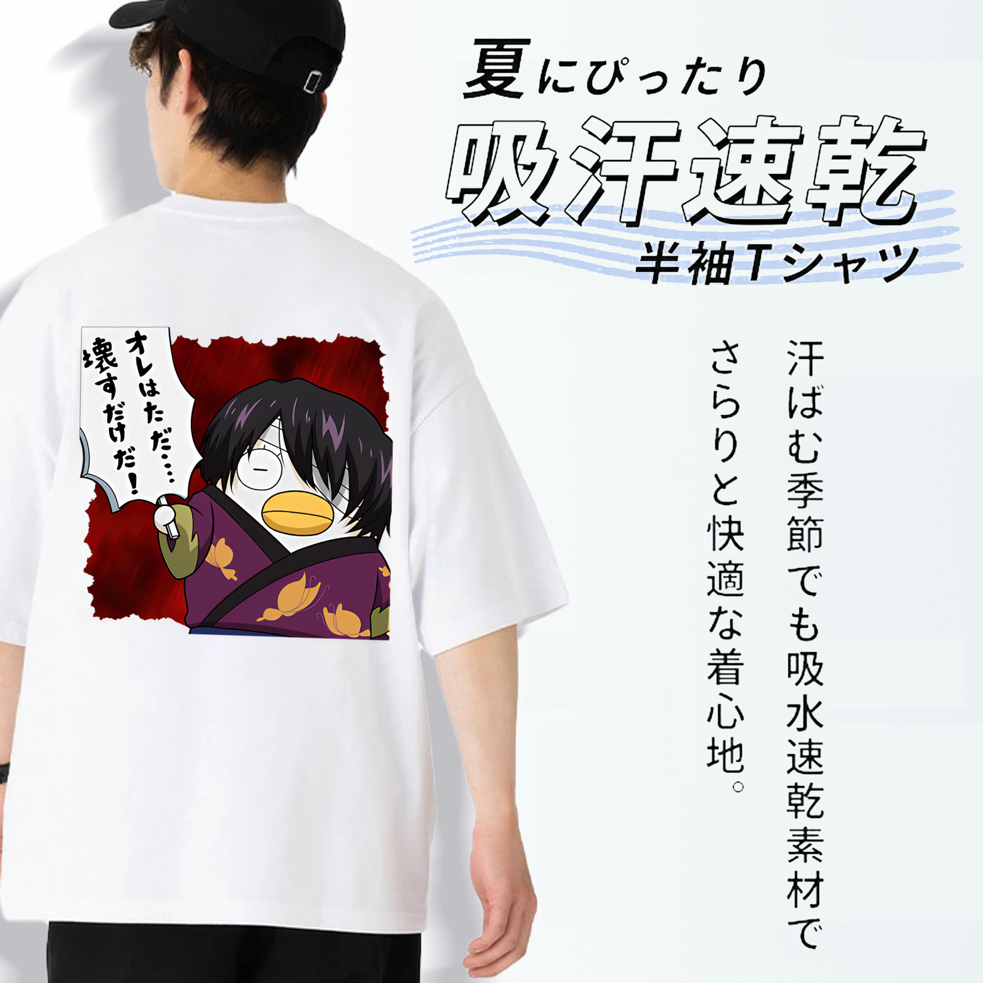 ぎんたま 坂田銀時（さかたぎんとき） 神楽 志村新八（しむら しんぱち） GINTAMA Sakata Gintoki Kagura Shimura Shinpachi 綿100％ メンズ半袖Tシャツ（バックプリント） 通気性