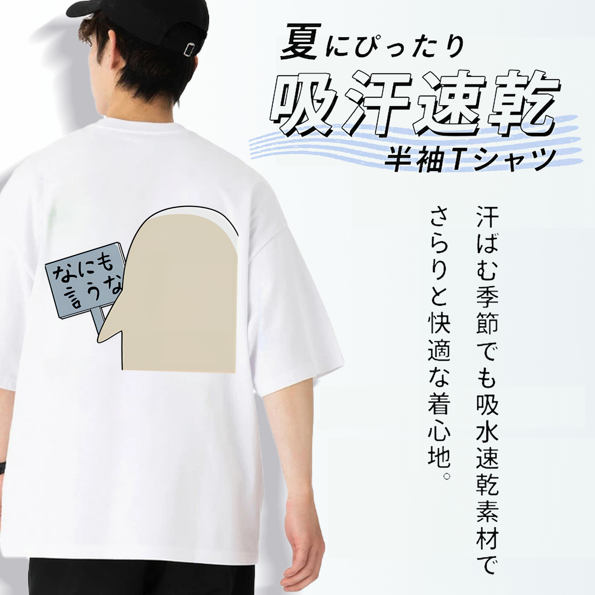 ぎんたま 坂田銀時（さかたぎんとき） 神楽 志村新八（しむら しんぱち） GINTAMA Sakata Gintoki Kagura Shimura Shinpachi 綿100％ メンズ半袖Tシャツ（バックプリント） 通気性