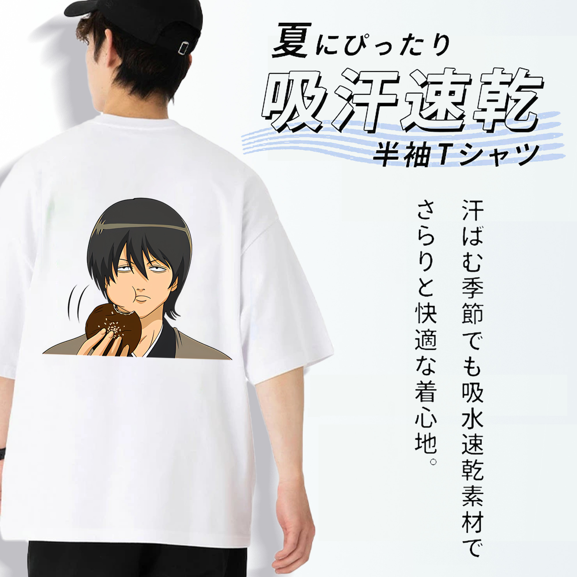 ぎんたま 坂田銀時（さかたぎんとき） 神楽 志村新八（しむら しんぱち） GINTAMA Sakata Gintoki Kagura Shimura Shinpachi 綿100％ メンズ半袖Tシャツ（バックプリント） 通気性