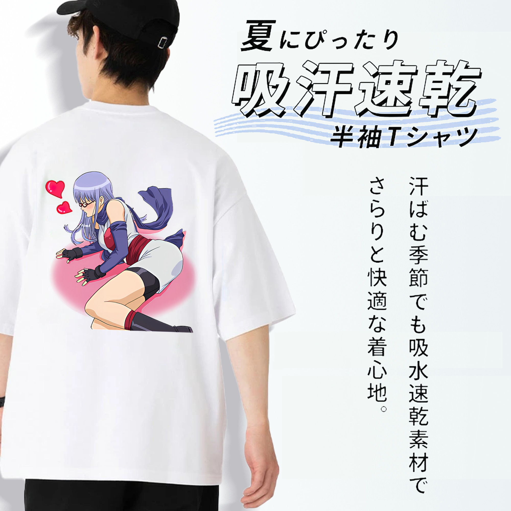 ぎんたま 坂田銀時（さかたぎんとき） 神楽 志村新八（しむら しんぱち） GINTAMA Sakata Gintoki Kagura Shimura Shinpachi 綿100％ メンズ半袖Tシャツ（バックプリント） 通気性