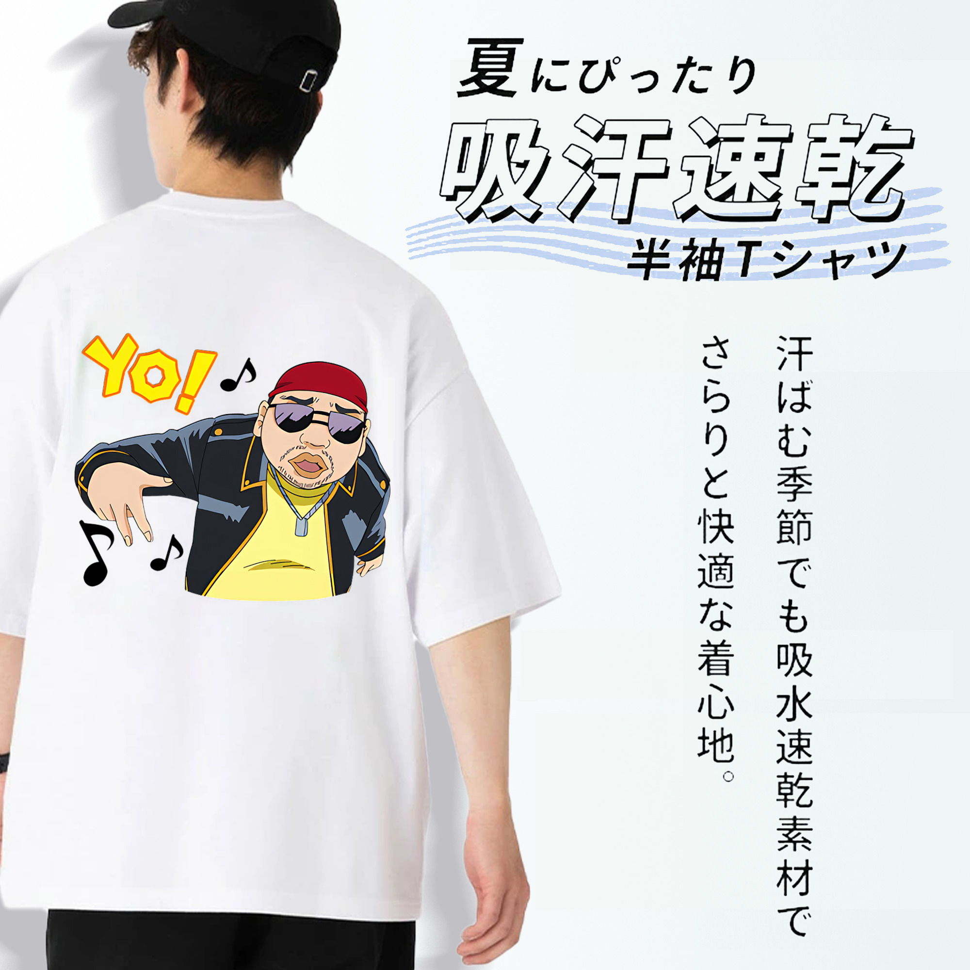 ぎんたま 坂田銀時（さかたぎんとき） 神楽 志村新八（しむら しんぱち） GINTAMA Sakata Gintoki Kagura Shimura Shinpachi 綿100％ メンズ半袖Tシャツ（バックプリント） 通気性
