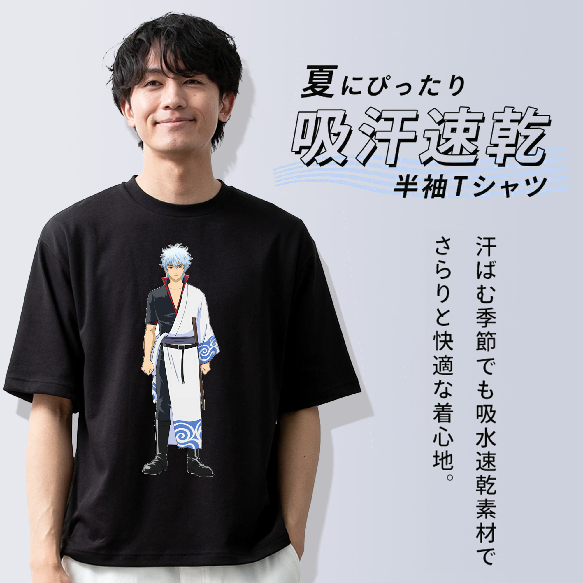ぎんたま 坂田銀時（さかたぎんとき） 神楽 志村新八（しむら しんぱち） GINTAMA Sakata Gintoki Kagura Shimura Shinpachi 綿100％ メンズ半袖Tシャツ｜肌触りやわらか＆通気性