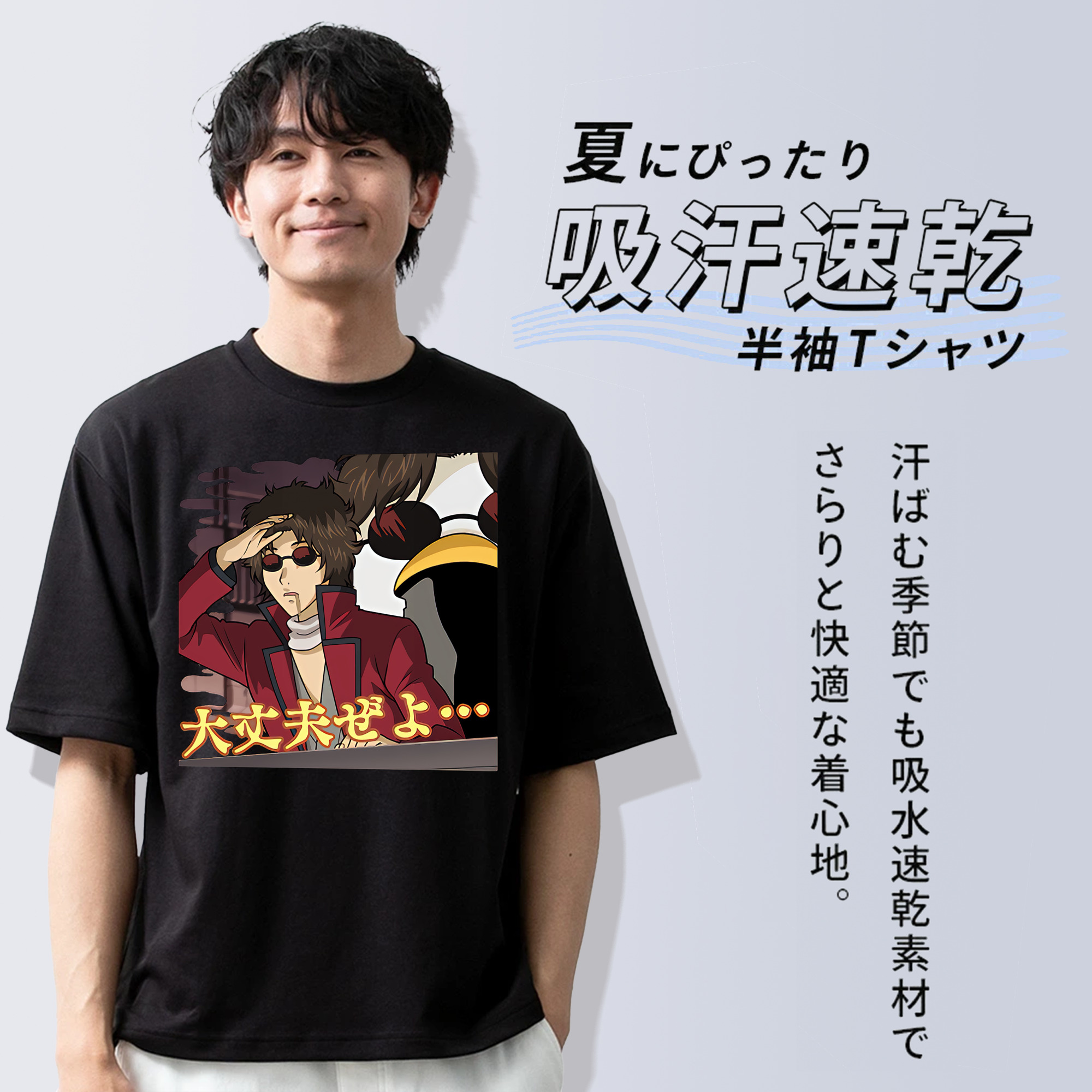 ぎんたま 坂田銀時（さかたぎんとき） 神楽 志村新八（しむら しんぱち） GINTAMA Sakata Gintoki Kagura Shimura Shinpachi 綿100％ メンズ半袖Tシャツ｜肌触りやわらか＆通気性
