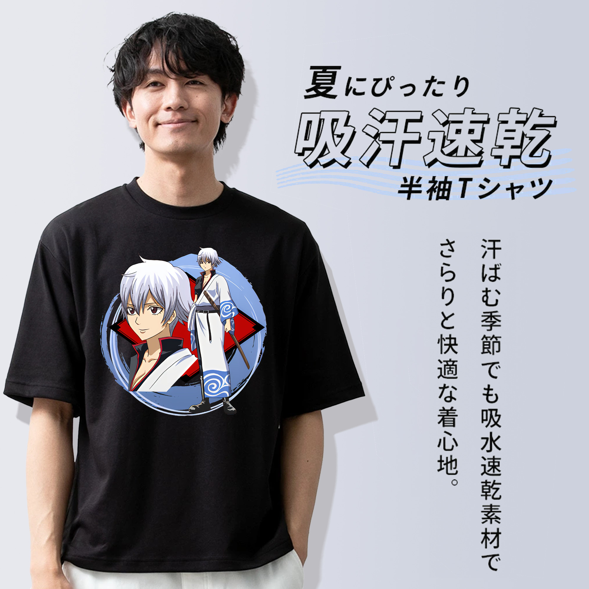ぎんたま 坂田銀時（さかたぎんとき） 神楽 志村新八（しむら しんぱち） GINTAMA Sakata Gintoki Kagura Shimura Shinpachi 綿100％ メンズ半袖Tシャツ｜肌触りやわらか＆通気性