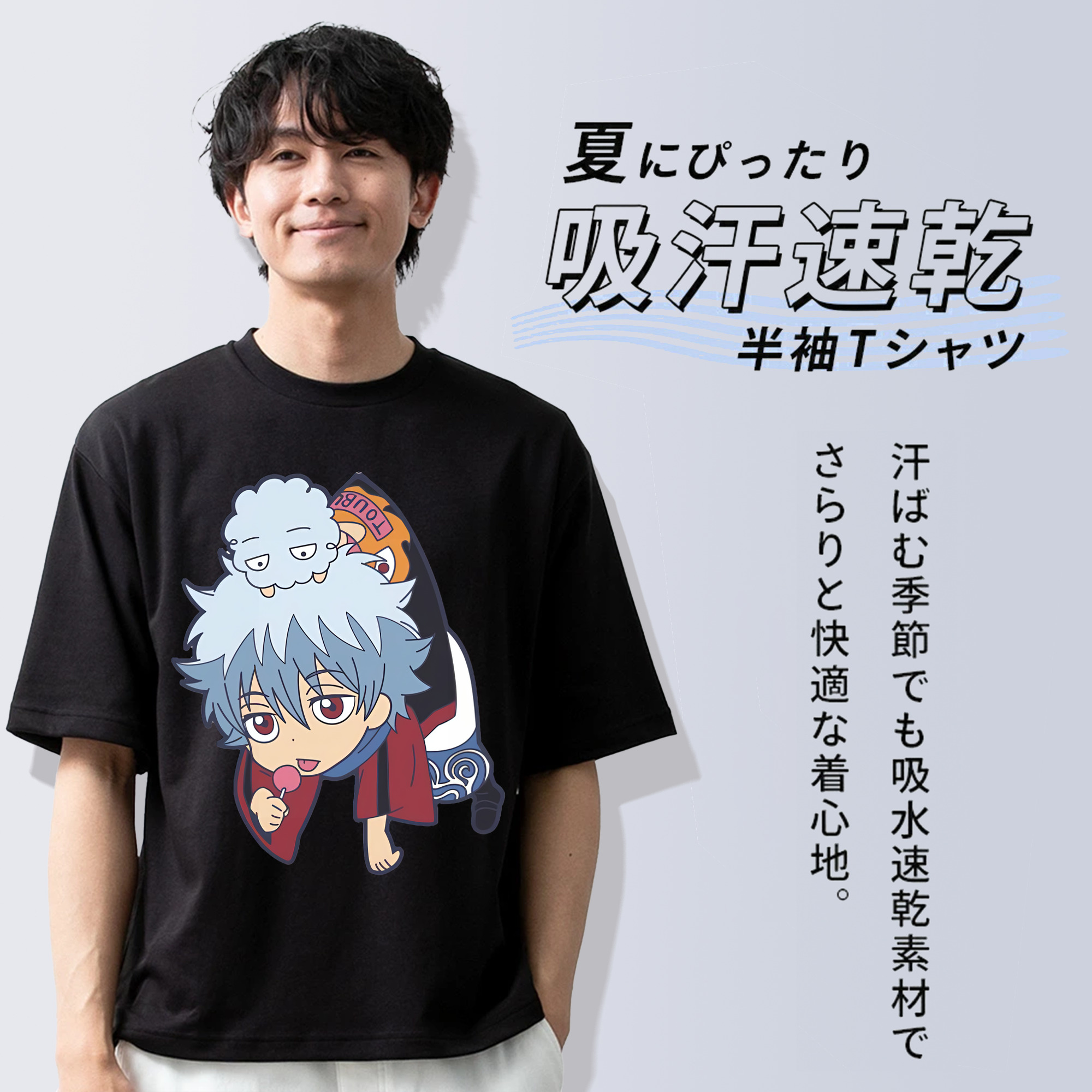 ぎんたま 坂田銀時（さかたぎんとき） 神楽 志村新八（しむら しんぱち） GINTAMA Sakata Gintoki Kagura Shimura Shinpachi 綿100％ メンズ半袖Tシャツ｜肌触りやわらか＆通気性