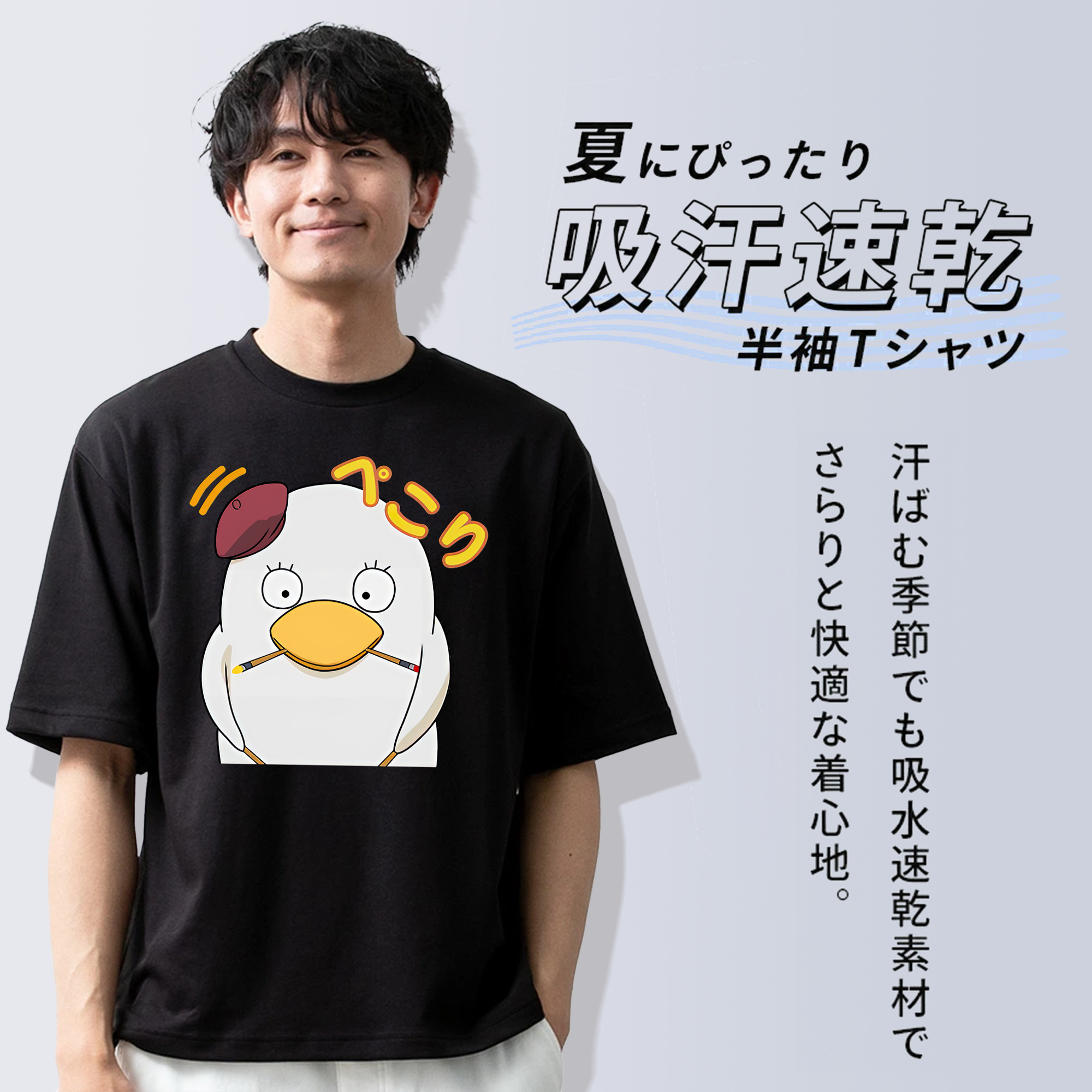 ぎんたま 坂田銀時（さかたぎんとき） 神楽 志村新八（しむら しんぱち） GINTAMA Sakata Gintoki Kagura Shimura Shinpachi 綿100％ メンズ半袖Tシャツ｜肌触りやわらか＆通気性
