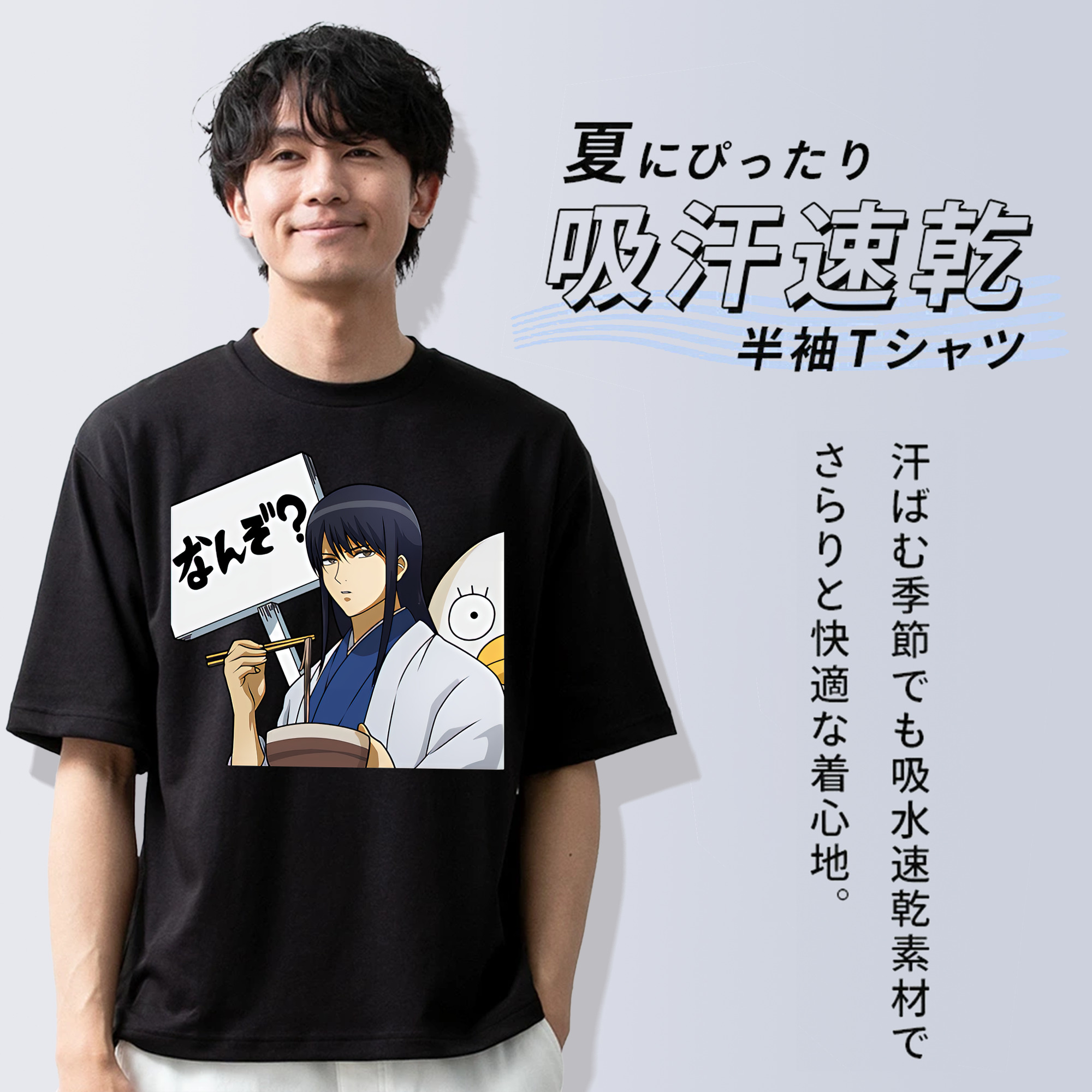 ぎんたま 坂田銀時（さかたぎんとき） 神楽 志村新八（しむら しんぱち） GINTAMA Sakata Gintoki Kagura Shimura Shinpachi 綿100％ メンズ半袖Tシャツ｜肌触りやわらか＆通気性