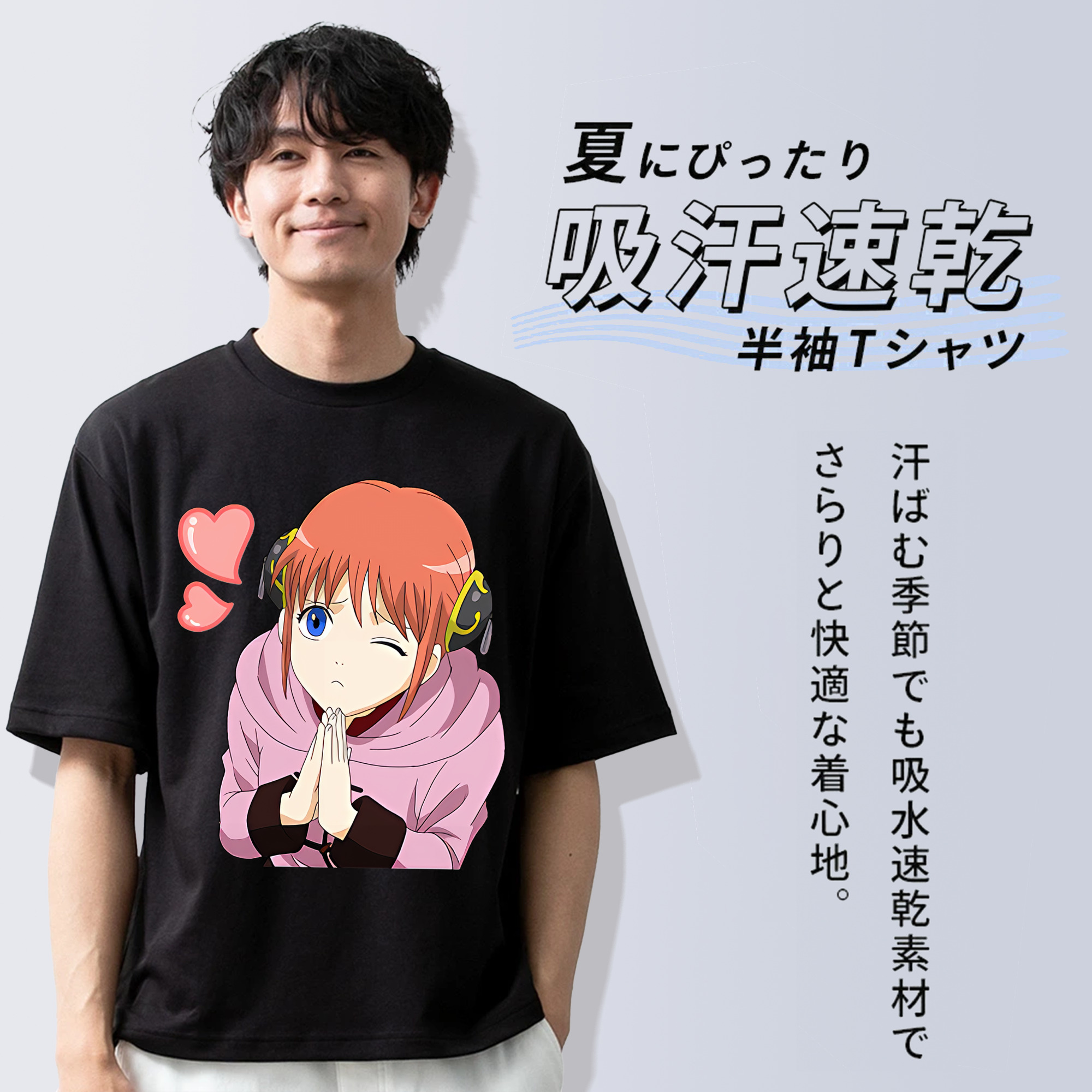 ぎんたま 坂田銀時（さかたぎんとき） 神楽 志村新八（しむら しんぱち） GINTAMA Sakata Gintoki Kagura Shimura Shinpachi 綿100％ メンズ半袖Tシャツ｜肌触りやわらか＆通気性