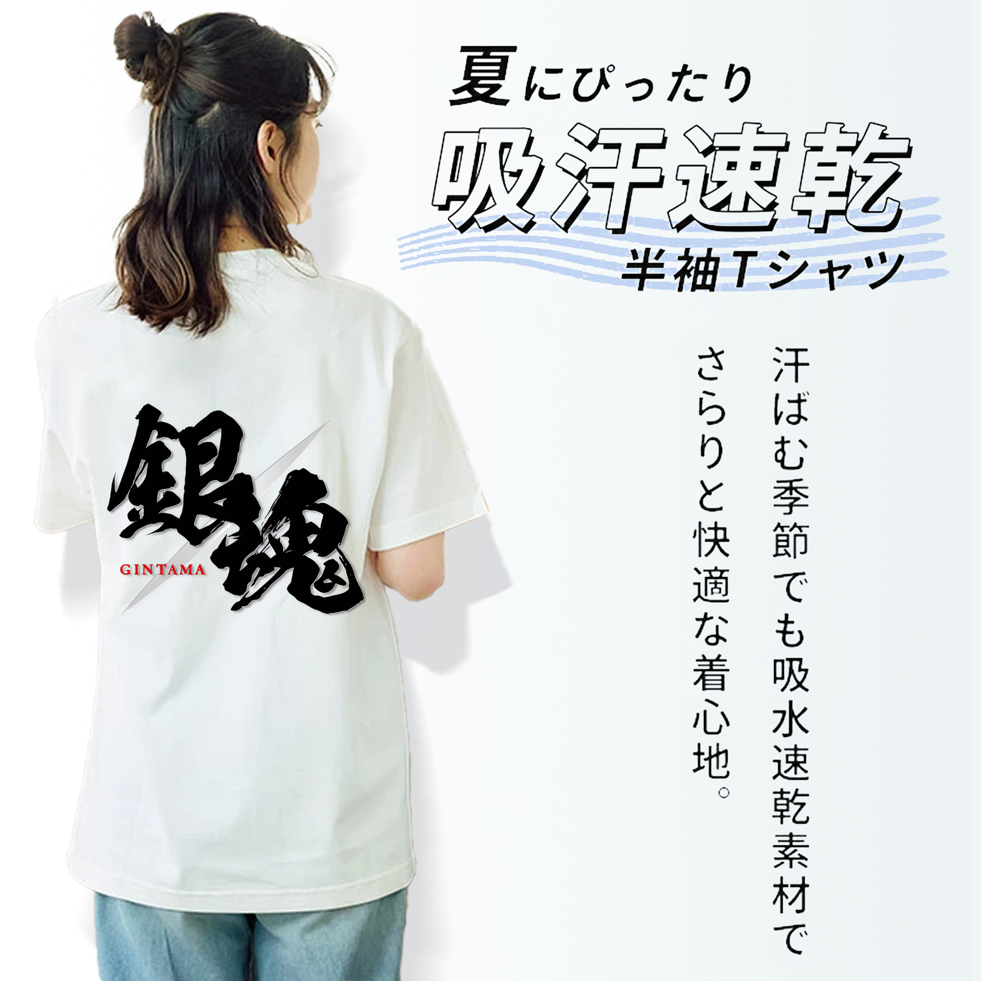 ぎんたま 坂田銀時（さかたぎんとき） 神楽 志村新八（しむら しんぱち） GINTAMA Sakata Gintoki Kagura Shimura Shinpachi レディース半袖Tシャツ(バックプリント)