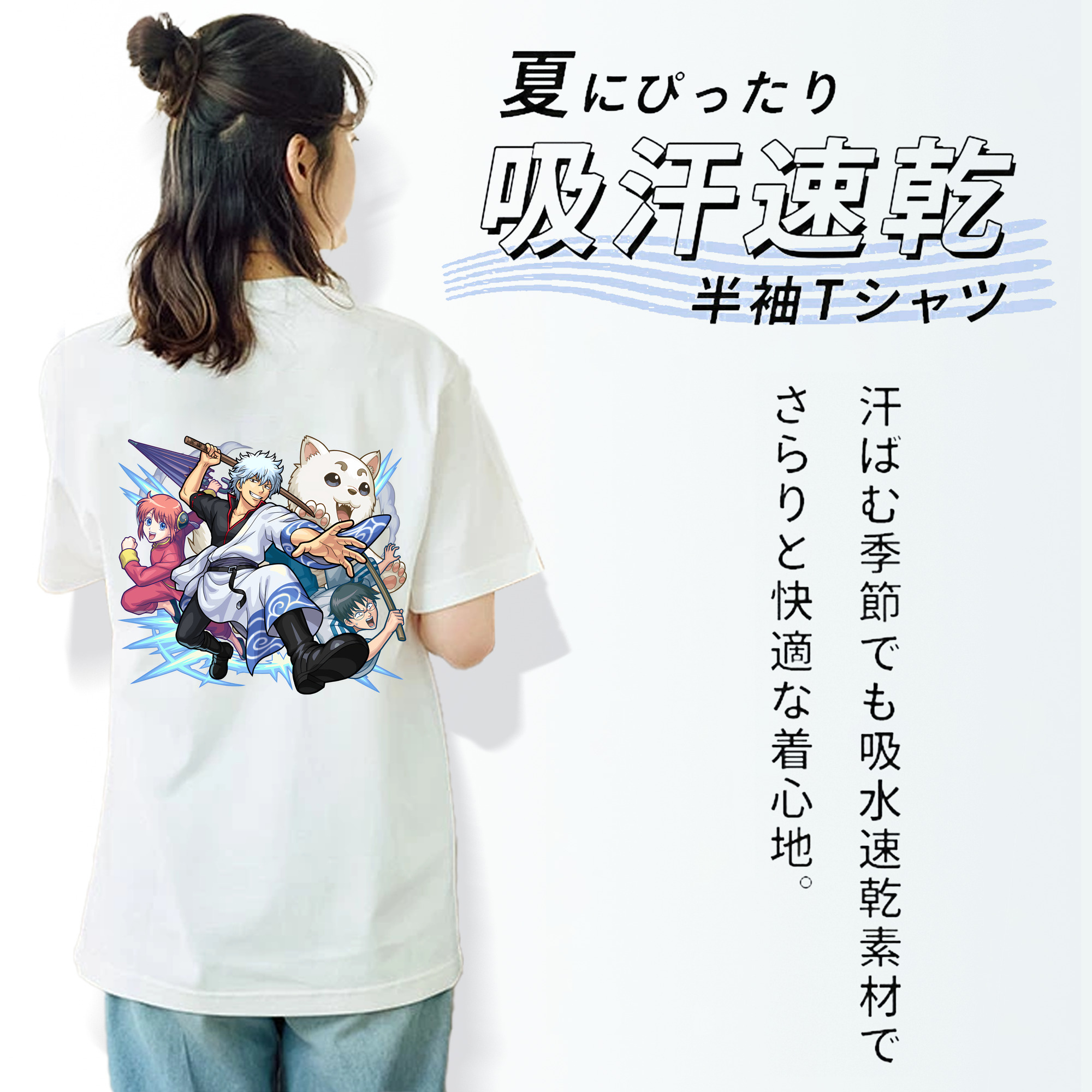 ぎんたま 坂田銀時（さかたぎんとき） 神楽 志村新八（しむら しんぱち） GINTAMA Sakata Gintoki Kagura Shimura Shinpachi レディース半袖Tシャツ(バックプリント)