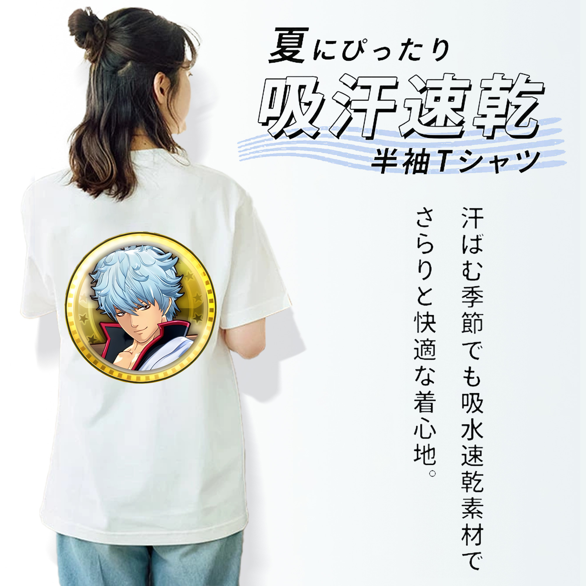 ぎんたま 坂田銀時（さかたぎんとき） 神楽 志村新八（しむら しんぱち） GINTAMA Sakata Gintoki Kagura Shimura Shinpachi レディース半袖Tシャツ(バックプリント)