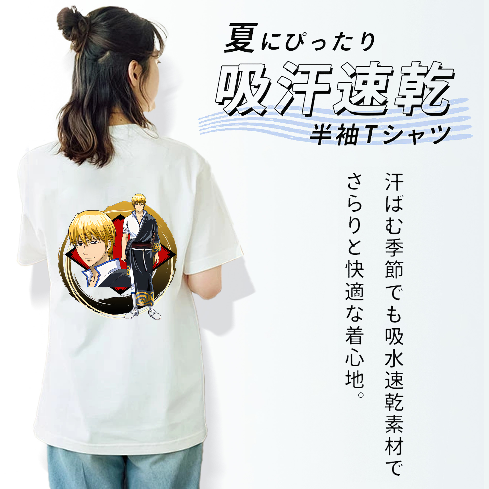 ぎんたま 坂田銀時（さかたぎんとき） 神楽 志村新八（しむら しんぱち） GINTAMA Sakata Gintoki Kagura Shimura Shinpachi レディース半袖Tシャツ(バックプリント)