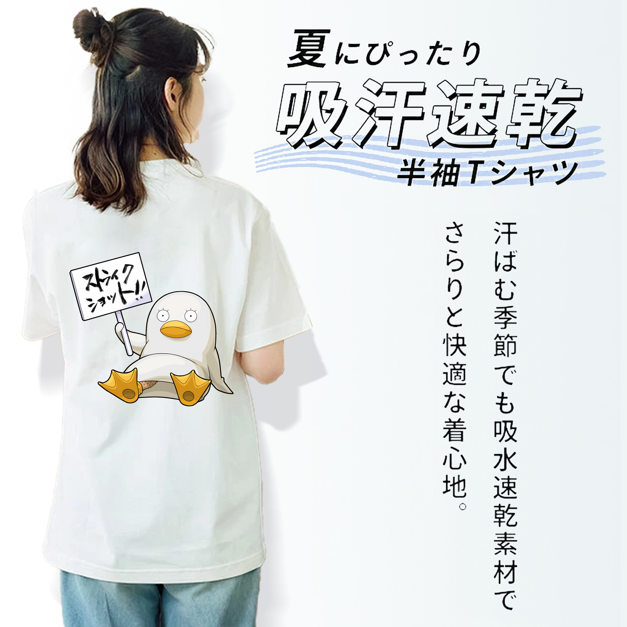 ぎんたま 坂田銀時（さかたぎんとき） 神楽 志村新八（しむら しんぱち） GINTAMA Sakata Gintoki Kagura Shimura Shinpachi レディース半袖Tシャツ(バックプリント)