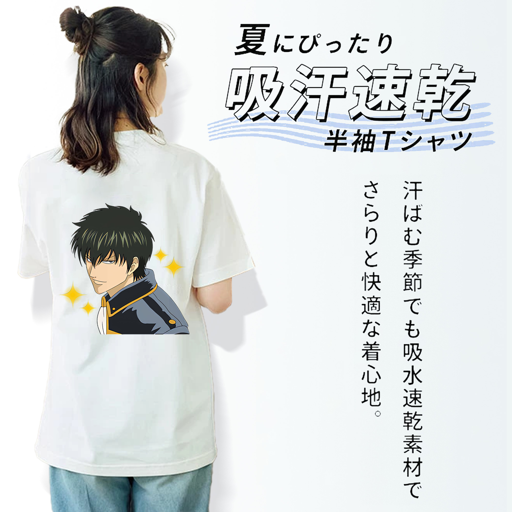 ぎんたま 坂田銀時（さかたぎんとき） 神楽 志村新八（しむら しんぱち） GINTAMA Sakata Gintoki Kagura Shimura Shinpachi レディース半袖Tシャツ(バックプリント)