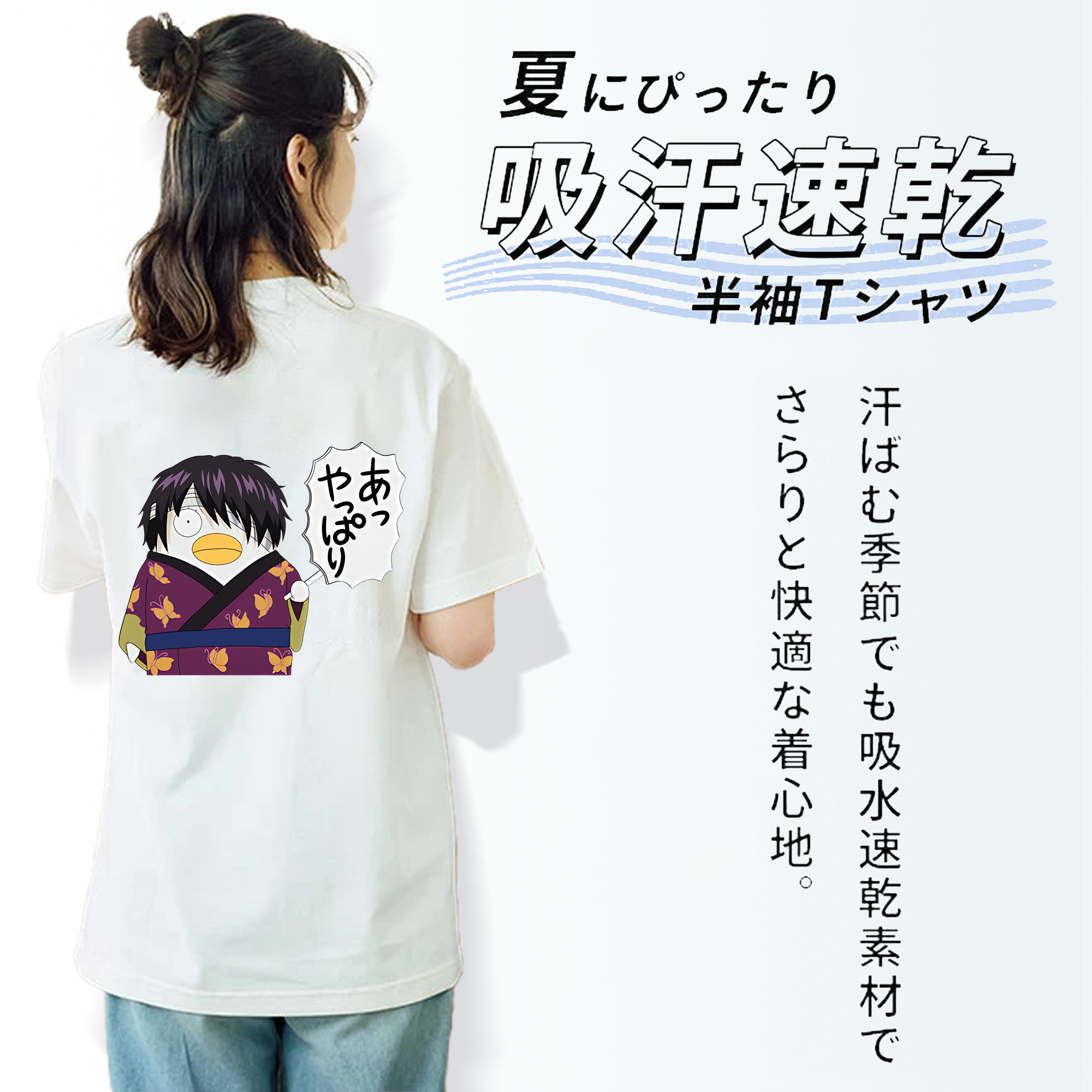 ぎんたま 坂田銀時（さかたぎんとき） 神楽 志村新八（しむら しんぱち） GINTAMA Sakata Gintoki Kagura Shimura Shinpachi レディース半袖Tシャツ(バックプリント)