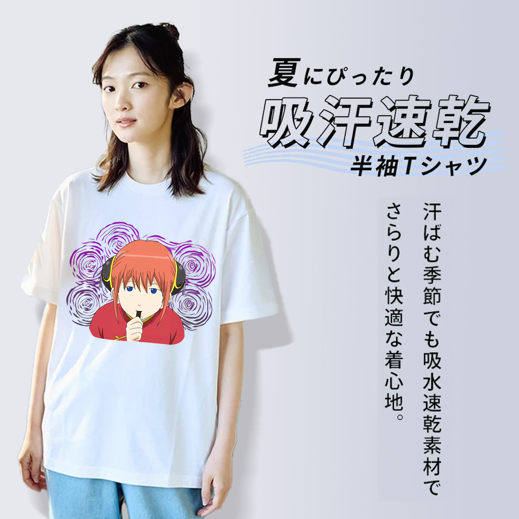 ぎんたま 坂田銀時（さかたぎんとき） 神楽 志村新八（しむら しんぱち） GINTAMA Sakata Gintoki Kagura Shimura Shinpachi レディースカジュアルプリントTシャツ（綿100％）