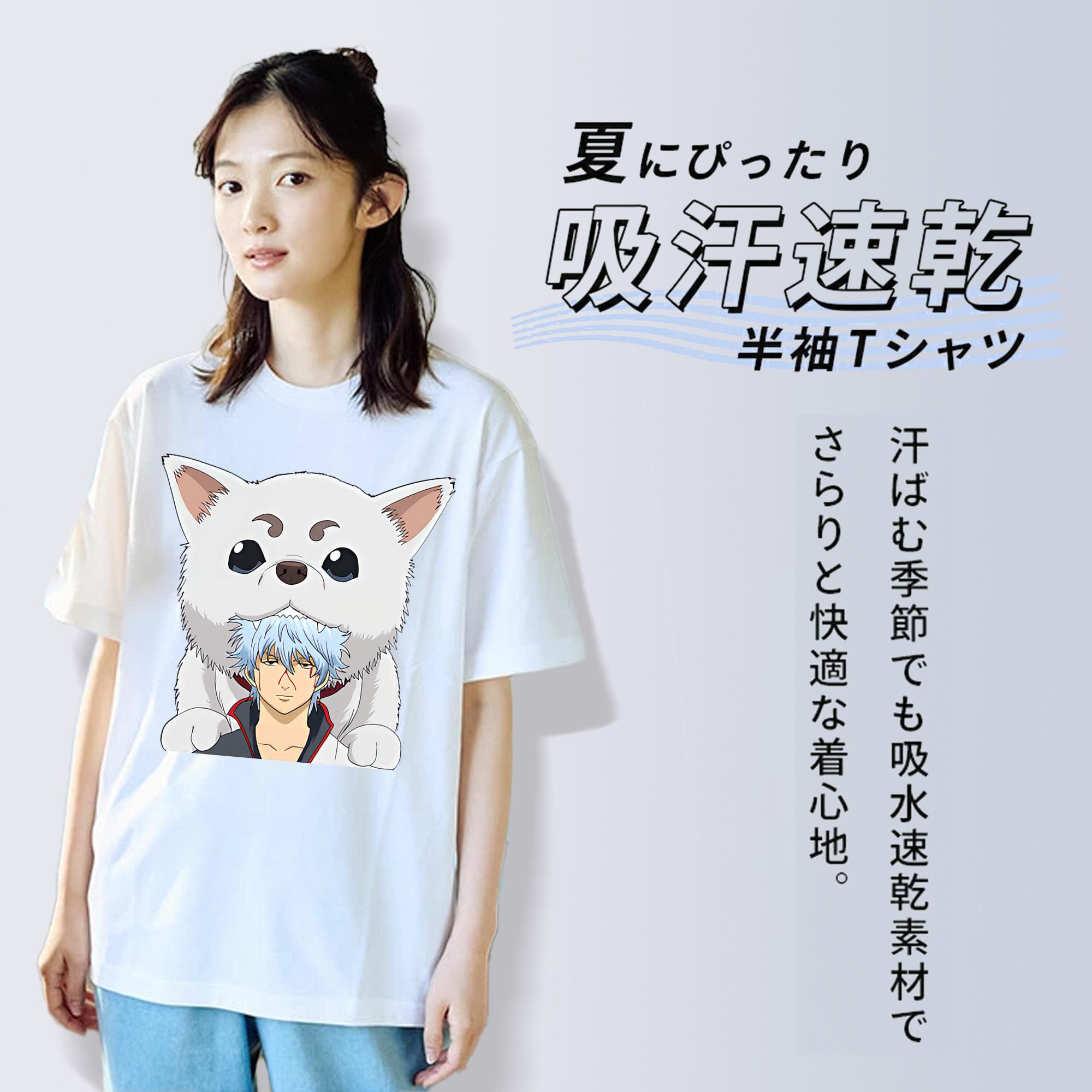 ぎんたま 坂田銀時（さかたぎんとき） 神楽 志村新八（しむら しんぱち） GINTAMA Sakata Gintoki Kagura Shimura Shinpachi レディースカジュアルプリントTシャツ（綿100％）