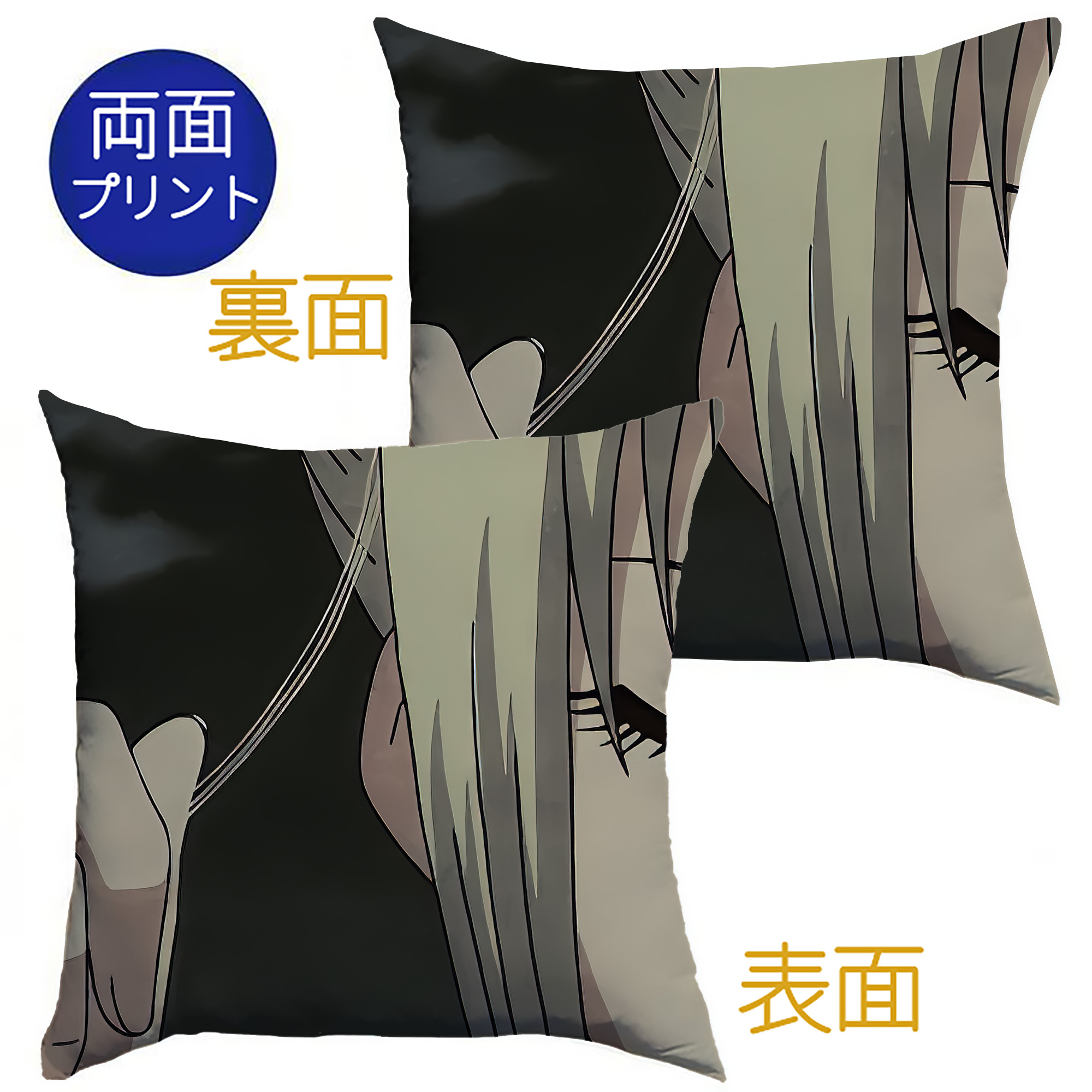（画像用） ぎんたま 坂田銀時（さかたぎんとき） 神楽 志村新八（しむら しんぱち） GINTAMA Sakata Gintoki Kagura Shimura Shinpachi クッションカバー＆本体セット（ポリエステル素材）