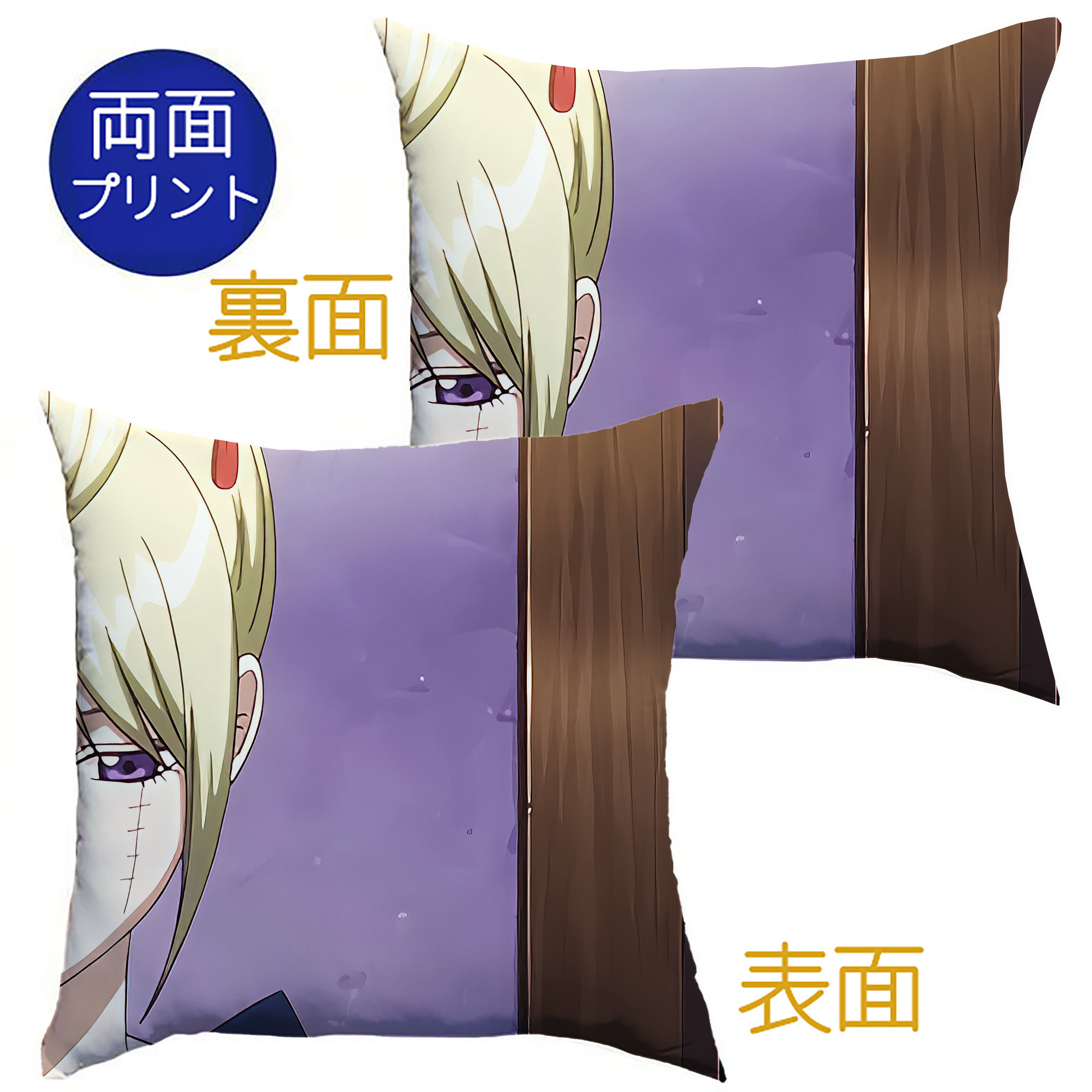 （画像用） ぎんたま 坂田銀時（さかたぎんとき） 神楽 志村新八（しむら しんぱち） GINTAMA Sakata Gintoki Kagura Shimura Shinpachi クッションカバー＆本体セット（ポリエステル素材）