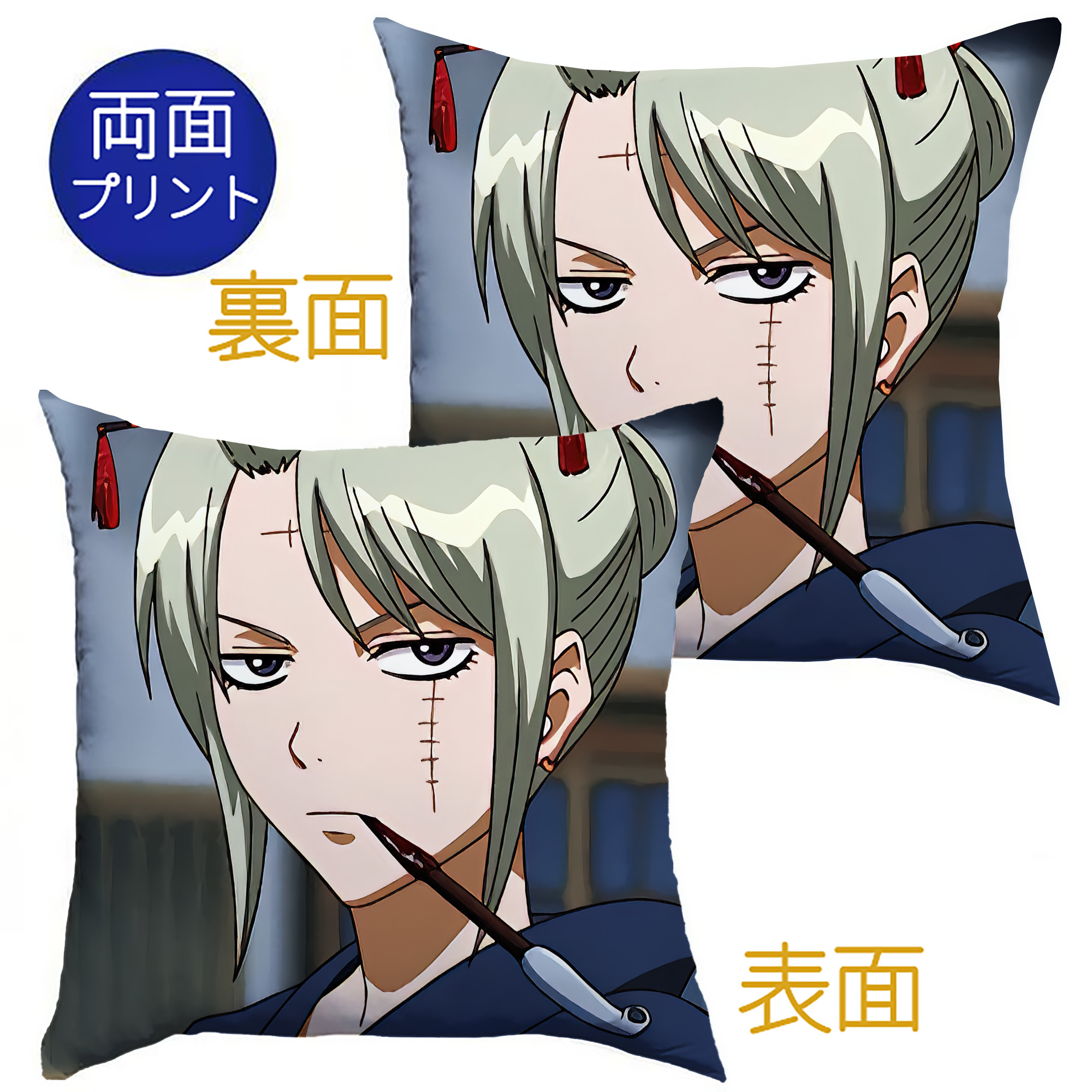 （画像用） ぎんたま 坂田銀時（さかたぎんとき） 神楽 志村新八（しむら しんぱち） GINTAMA Sakata Gintoki Kagura Shimura Shinpachi クッションカバー＆本体セット（ポリエステル素材）