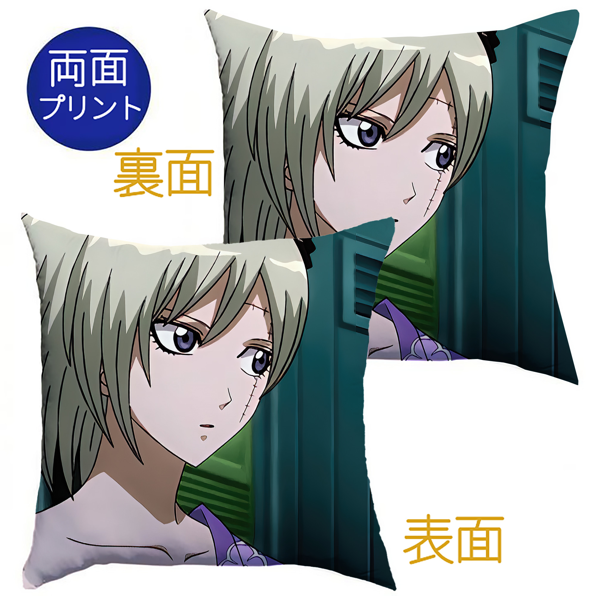 （画像用） ぎんたま 坂田銀時（さかたぎんとき） 神楽 志村新八（しむら しんぱち） GINTAMA Sakata Gintoki Kagura Shimura Shinpachi クッションカバー＆本体セット（ポリエステル素材）
