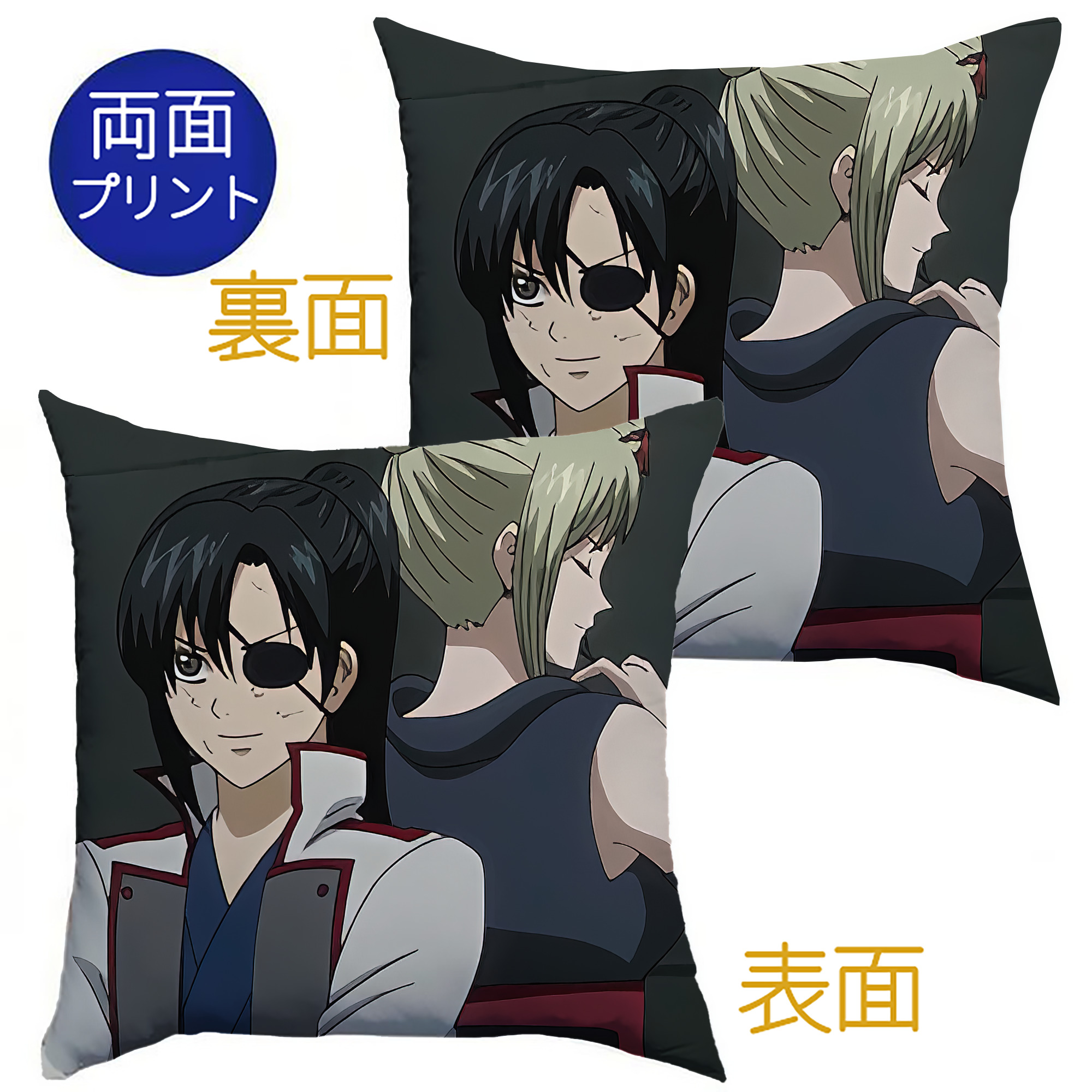 （画像用） ぎんたま 坂田銀時（さかたぎんとき） 神楽 志村新八（しむら しんぱち） GINTAMA Sakata Gintoki Kagura Shimura Shinpachi クッションカバー＆本体セット（ポリエステル素材）