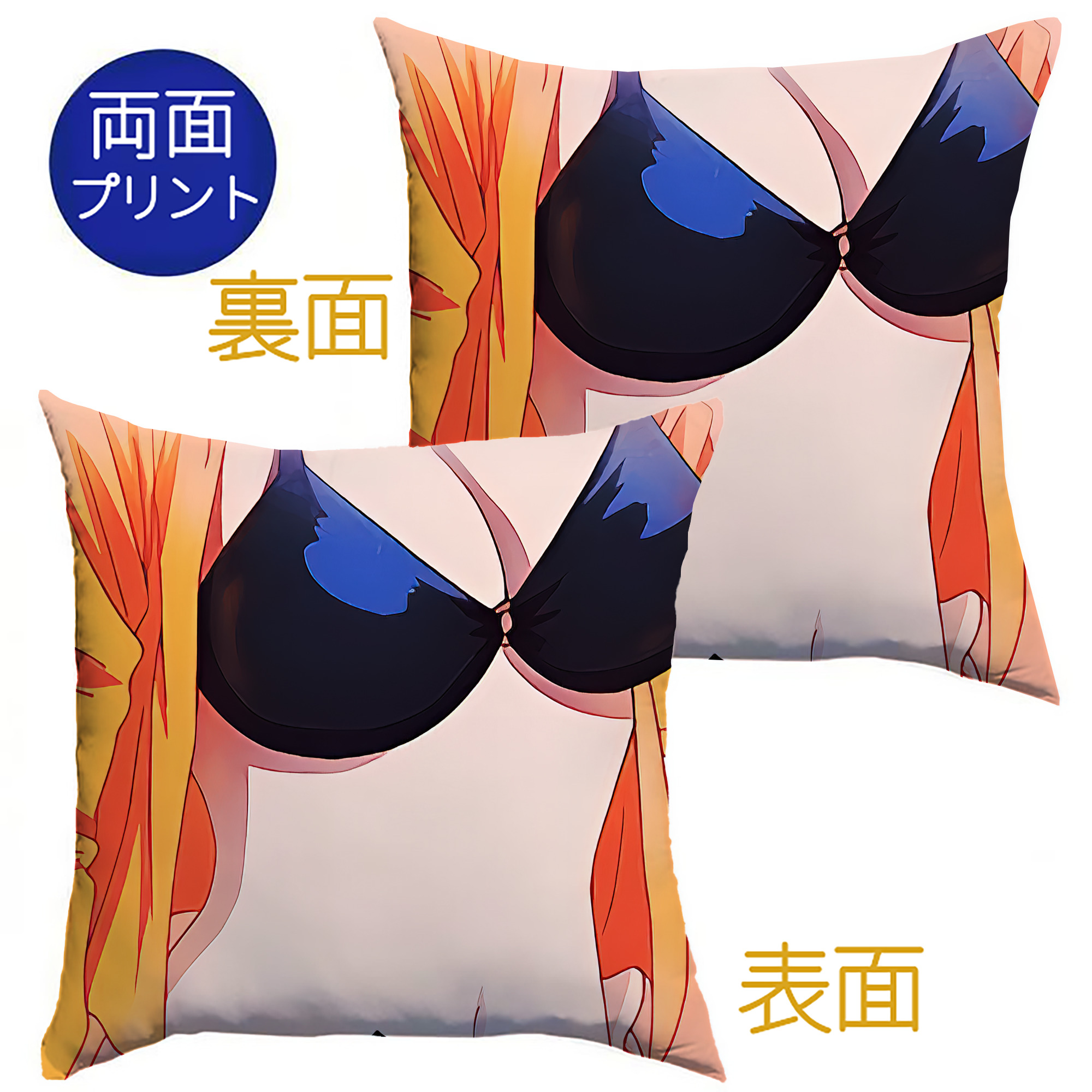 （画像用） ぎんたま 坂田銀時（さかたぎんとき） 神楽 志村新八（しむら しんぱち） GINTAMA Sakata Gintoki Kagura Shimura Shinpachi クッションカバー＆本体セット（ポリエステル素材）