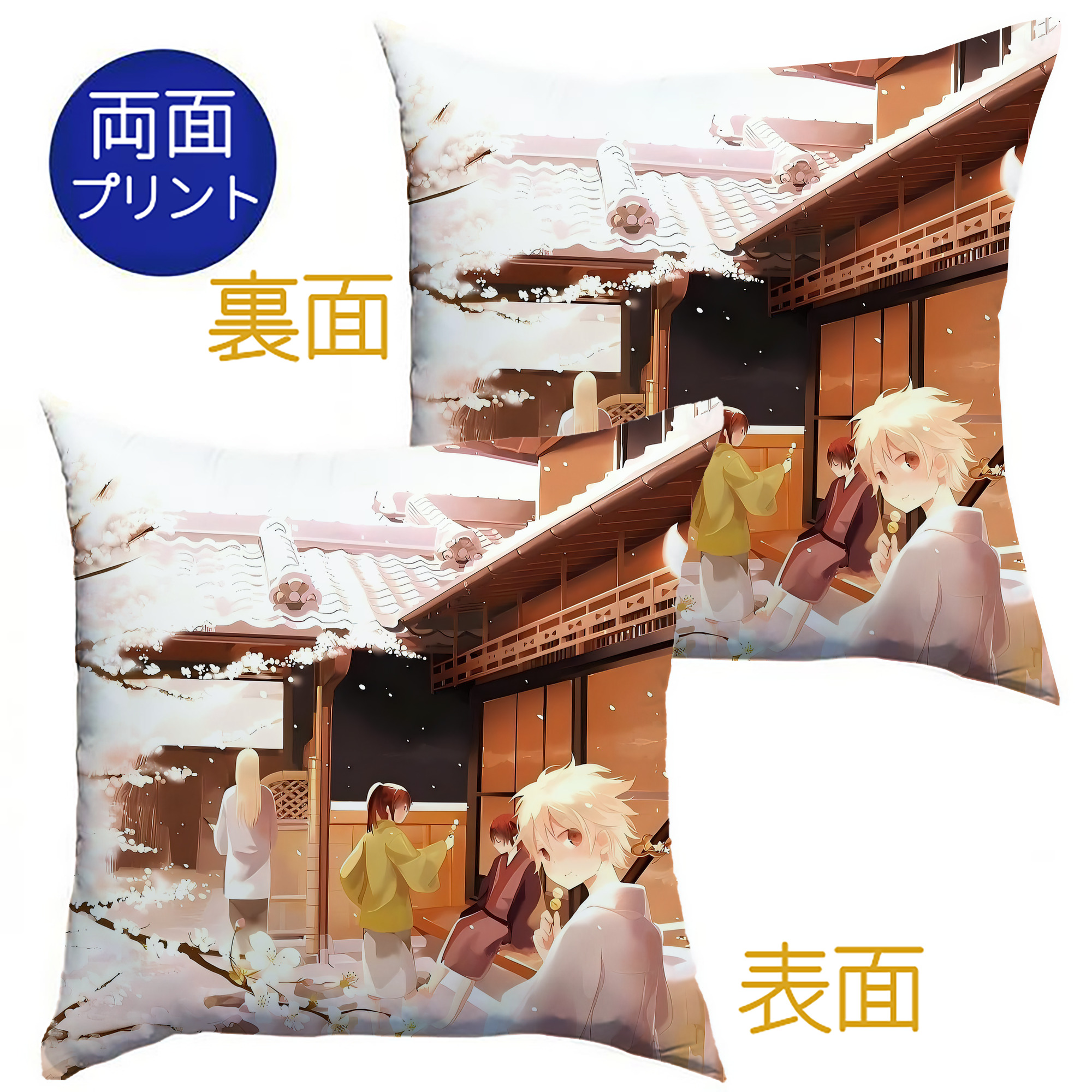 （画像用） ぎんたま 坂田銀時（さかたぎんとき） 神楽 志村新八（しむら しんぱち） GINTAMA Sakata Gintoki Kagura Shimura Shinpachi クッションカバー＆本体セット（ポリエステル素材）