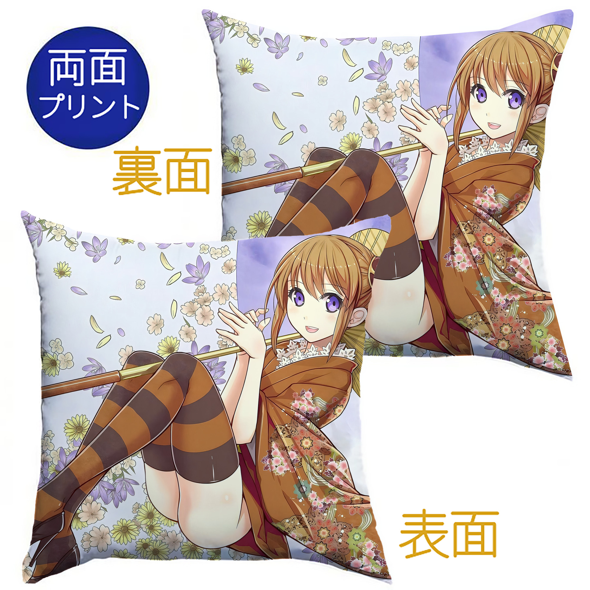 （画像用） ぎんたま 坂田銀時（さかたぎんとき） 神楽 志村新八（しむら しんぱち） GINTAMA Sakata Gintoki Kagura Shimura Shinpachi クッションカバー＆本体セット（ポリエステル素材）