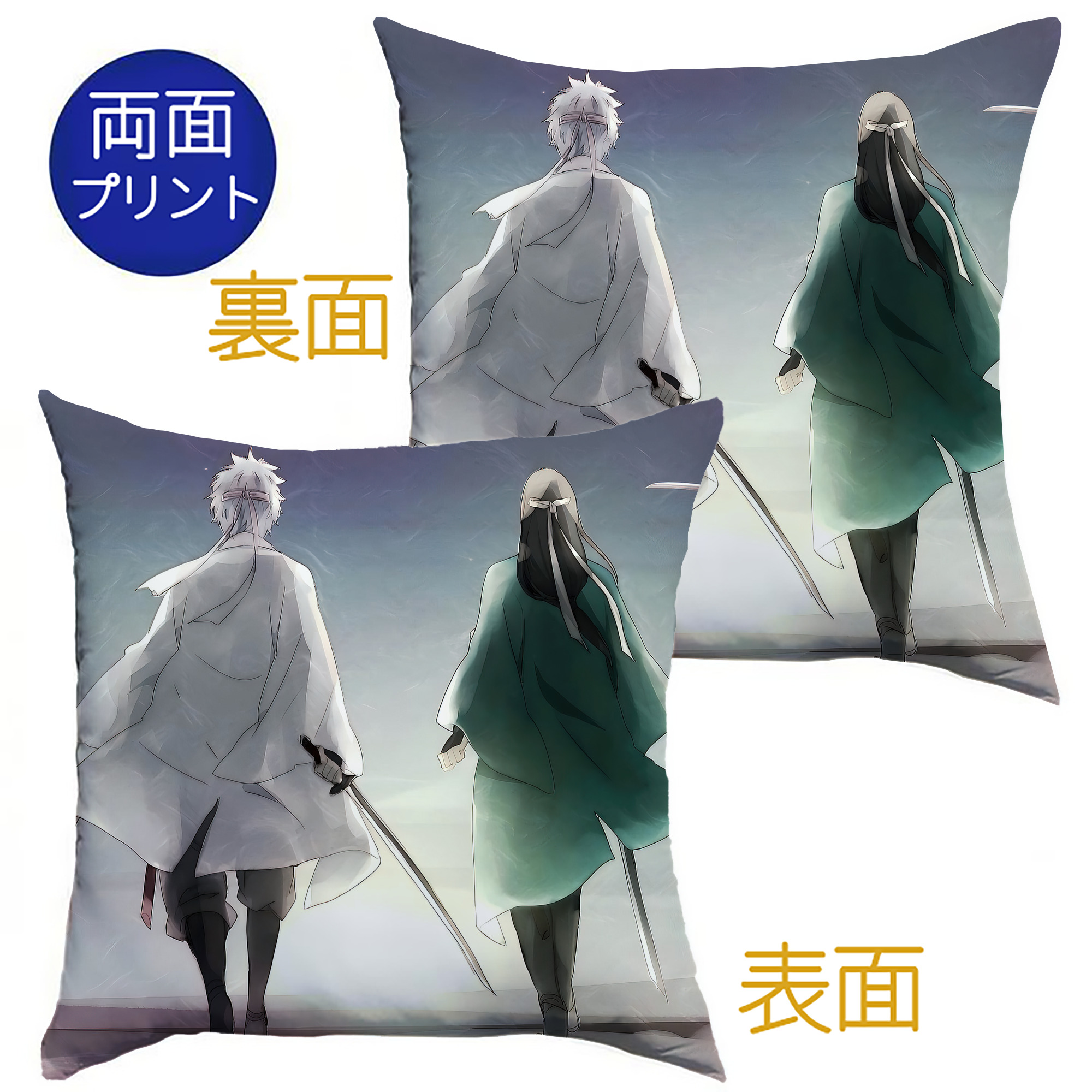 （画像用） ぎんたま 坂田銀時（さかたぎんとき） 神楽 志村新八（しむら しんぱち） GINTAMA Sakata Gintoki Kagura Shimura Shinpachi クッションカバー＆本体セット（ポリエステル素材）