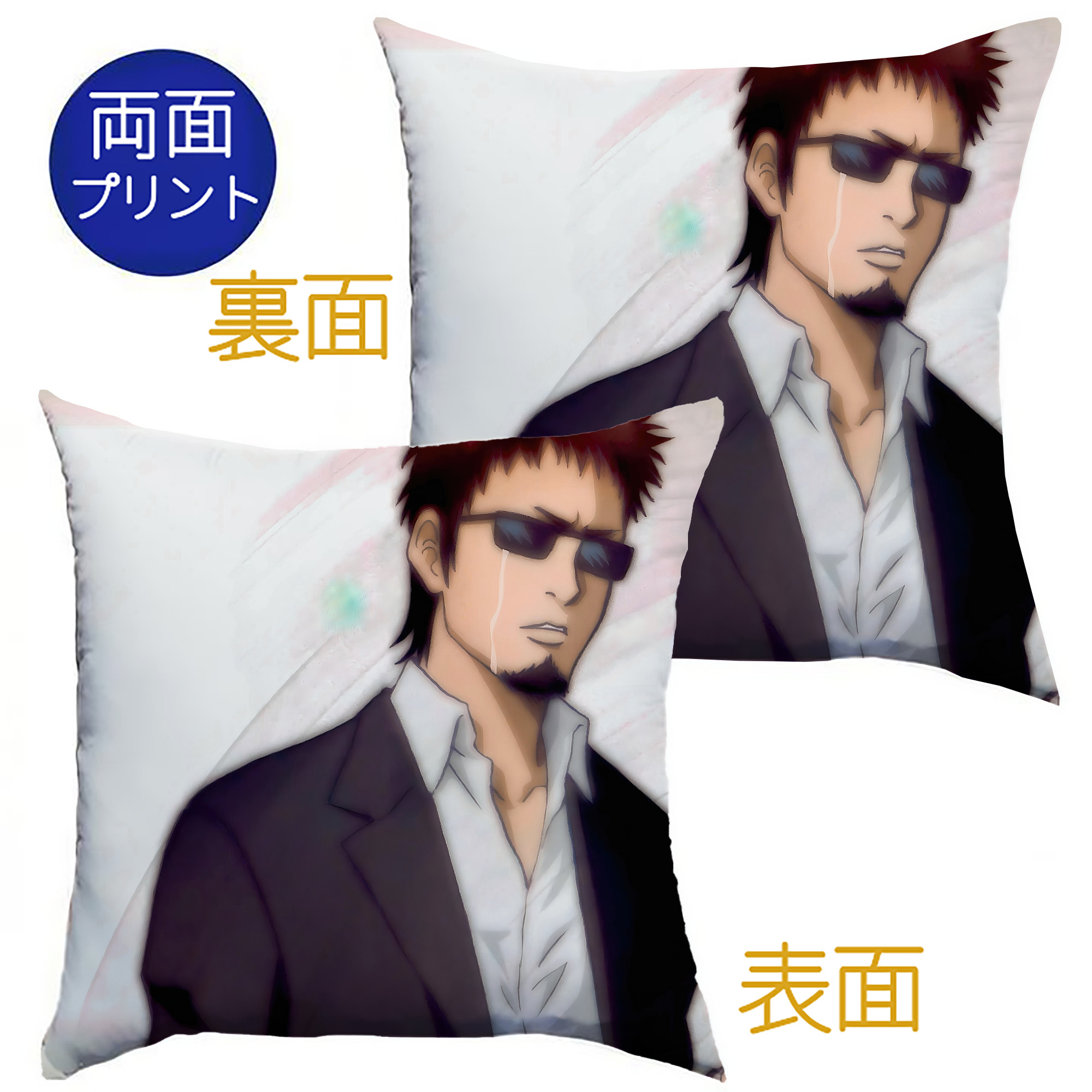 （画像用） ぎんたま 坂田銀時（さかたぎんとき） 神楽 志村新八（しむら しんぱち） GINTAMA Sakata Gintoki Kagura Shimura Shinpachi クッションカバー＆本体セット（ポリエステル素材）