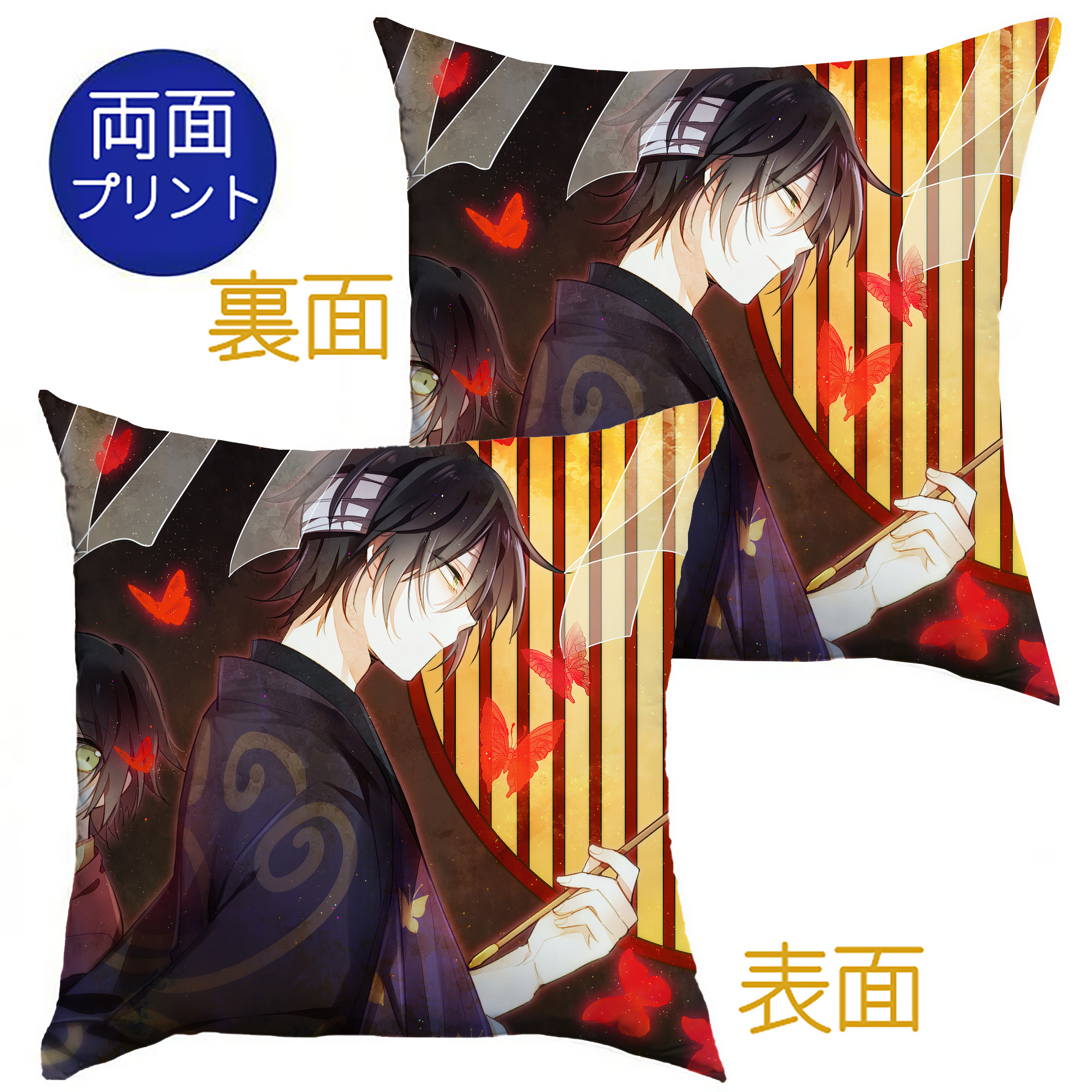 （画像用） ぎんたま 坂田銀時（さかたぎんとき） 神楽 志村新八（しむら しんぱち） GINTAMA Sakata Gintoki Kagura Shimura Shinpachi クッションカバー＆本体セット（ポリエステル素材）