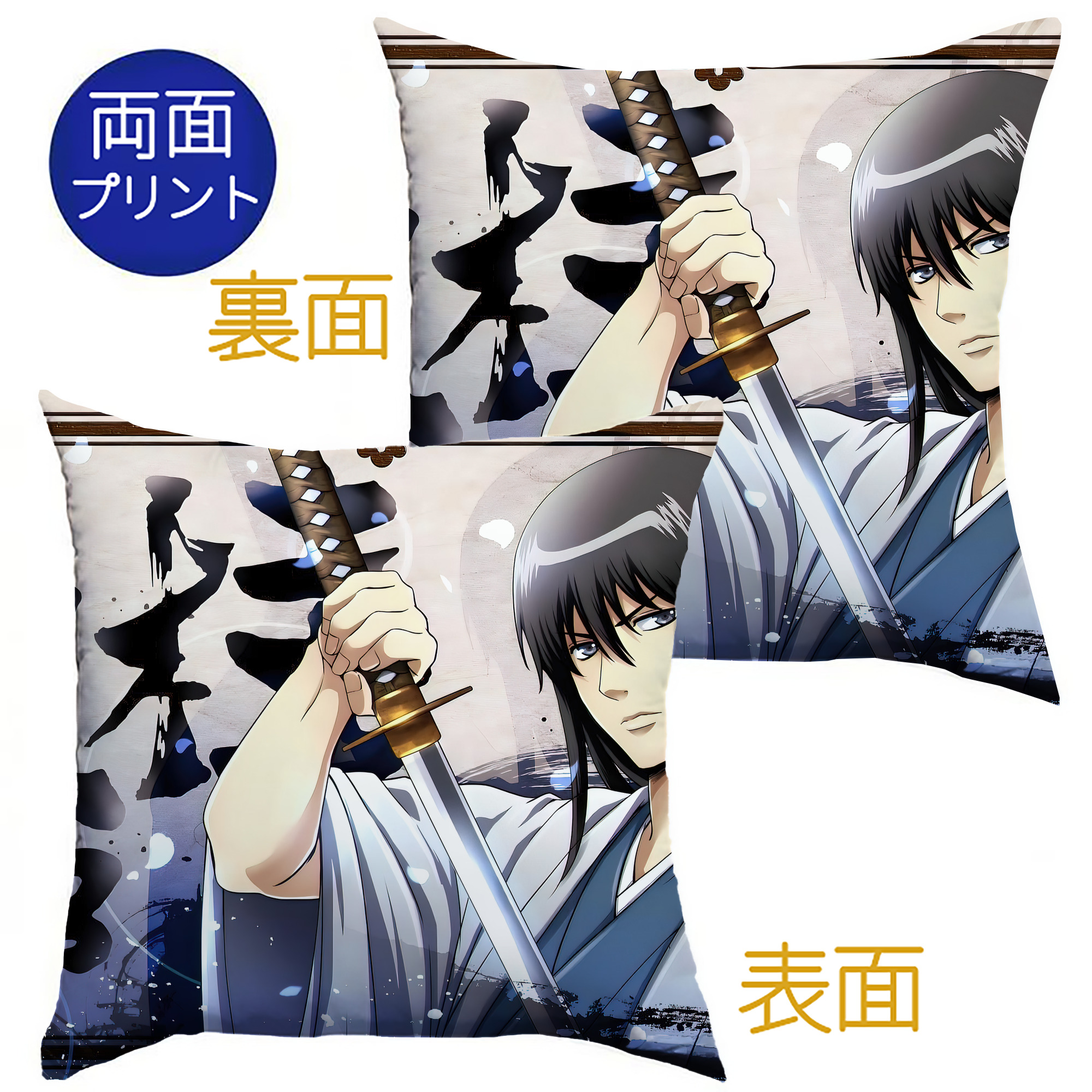 （画像用） ぎんたま 坂田銀時（さかたぎんとき） 神楽 志村新八（しむら しんぱち） GINTAMA Sakata Gintoki Kagura Shimura Shinpachi クッションカバー＆本体セット（ポリエステル素材）