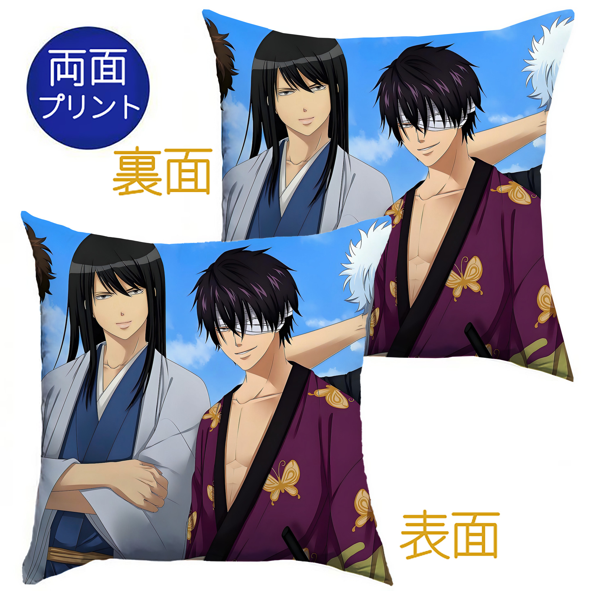 （画像用） ぎんたま 坂田銀時（さかたぎんとき） 神楽 志村新八（しむら しんぱち） GINTAMA Sakata Gintoki Kagura Shimura Shinpachi クッションカバー＆本体セット（ポリエステル素材）