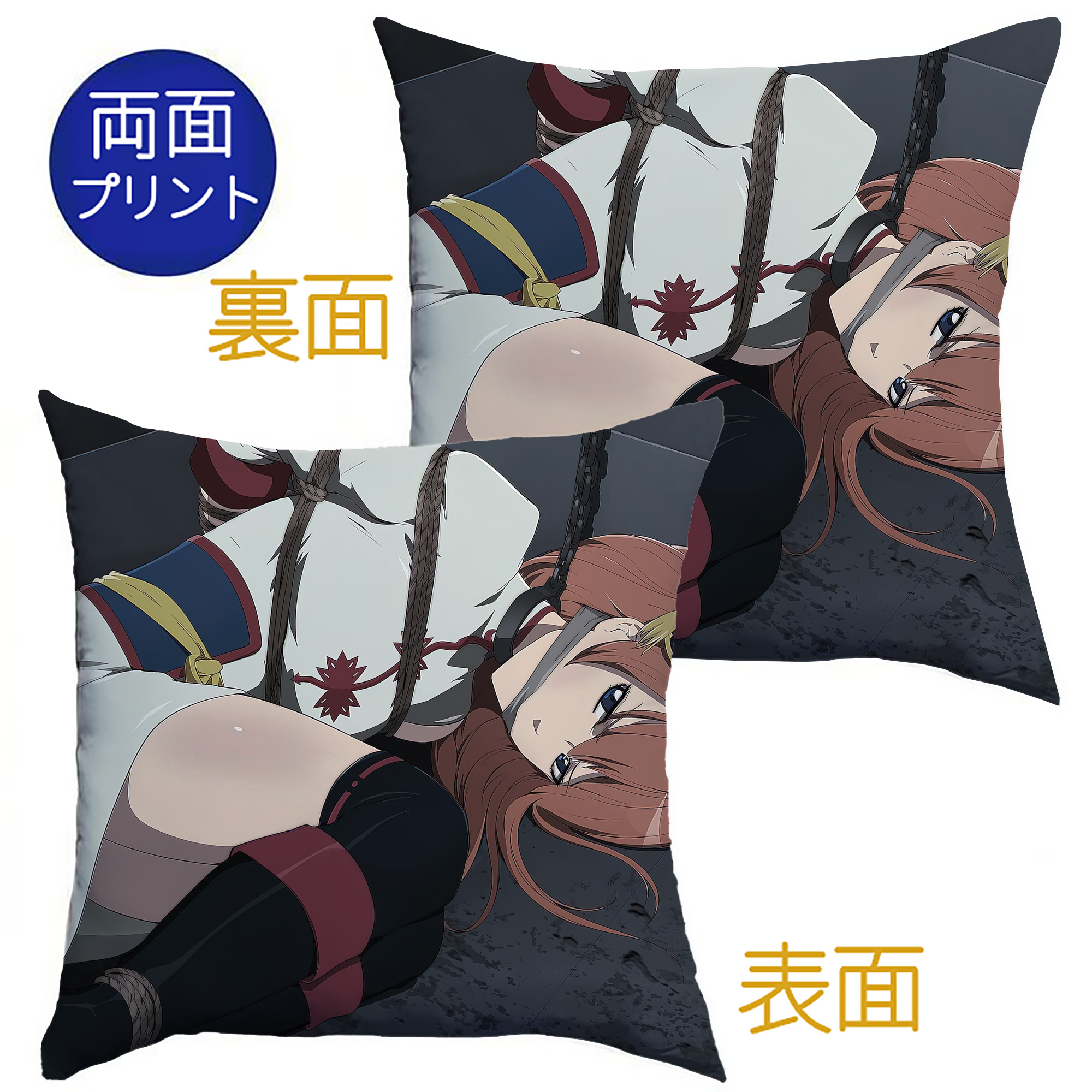 （画像用） ぎんたま 坂田銀時（さかたぎんとき） 神楽 志村新八（しむら しんぱち） GINTAMA Sakata Gintoki Kagura Shimura Shinpachi クッションカバー＆本体セット（ポリエステル素材）
