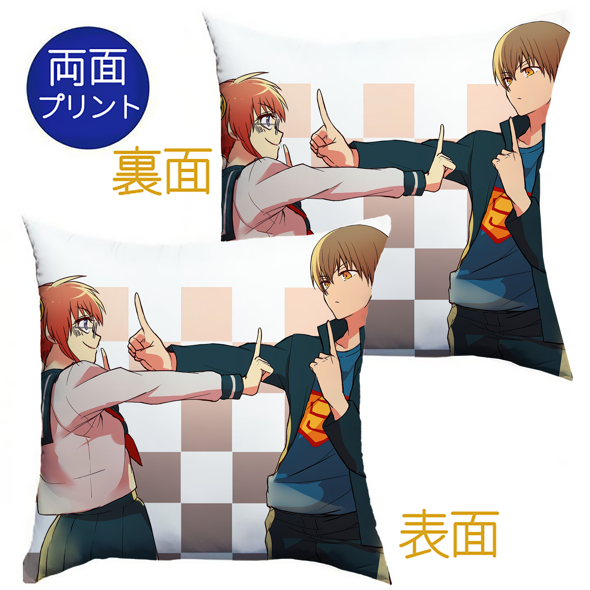 （画像用） ぎんたま 坂田銀時（さかたぎんとき） 神楽 志村新八（しむら しんぱち） GINTAMA Sakata Gintoki Kagura Shimura Shinpachi クッションカバー＆本体セット（ポリエステル素材）