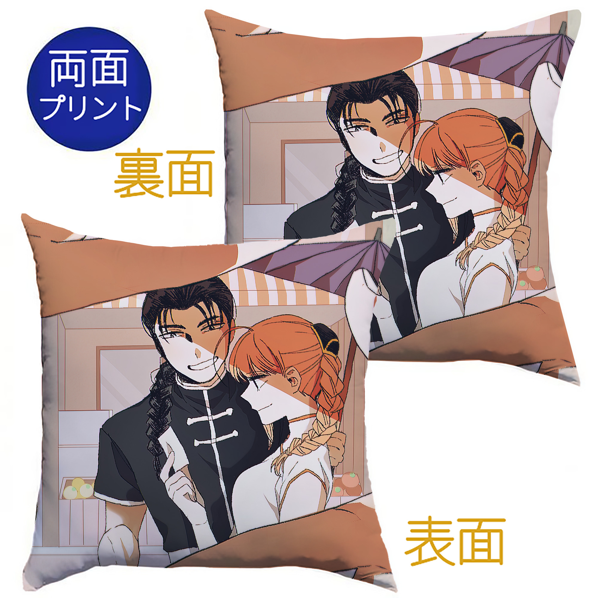 （画像用） ぎんたま 坂田銀時（さかたぎんとき） 神楽 志村新八（しむら しんぱち） GINTAMA Sakata Gintoki Kagura Shimura Shinpachi クッションカバー＆本体セット（ポリエステル素材）