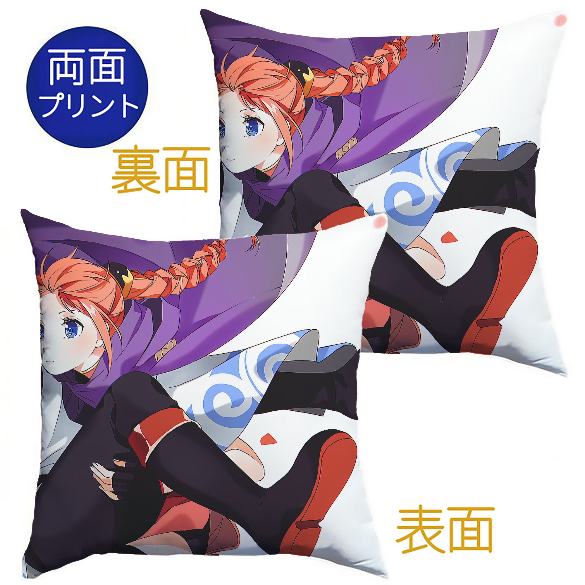 （画像用） ぎんたま 坂田銀時（さかたぎんとき） 神楽 志村新八（しむら しんぱち） GINTAMA Sakata Gintoki Kagura Shimura Shinpachi クッションカバー＆本体セット（ポリエステル素材）