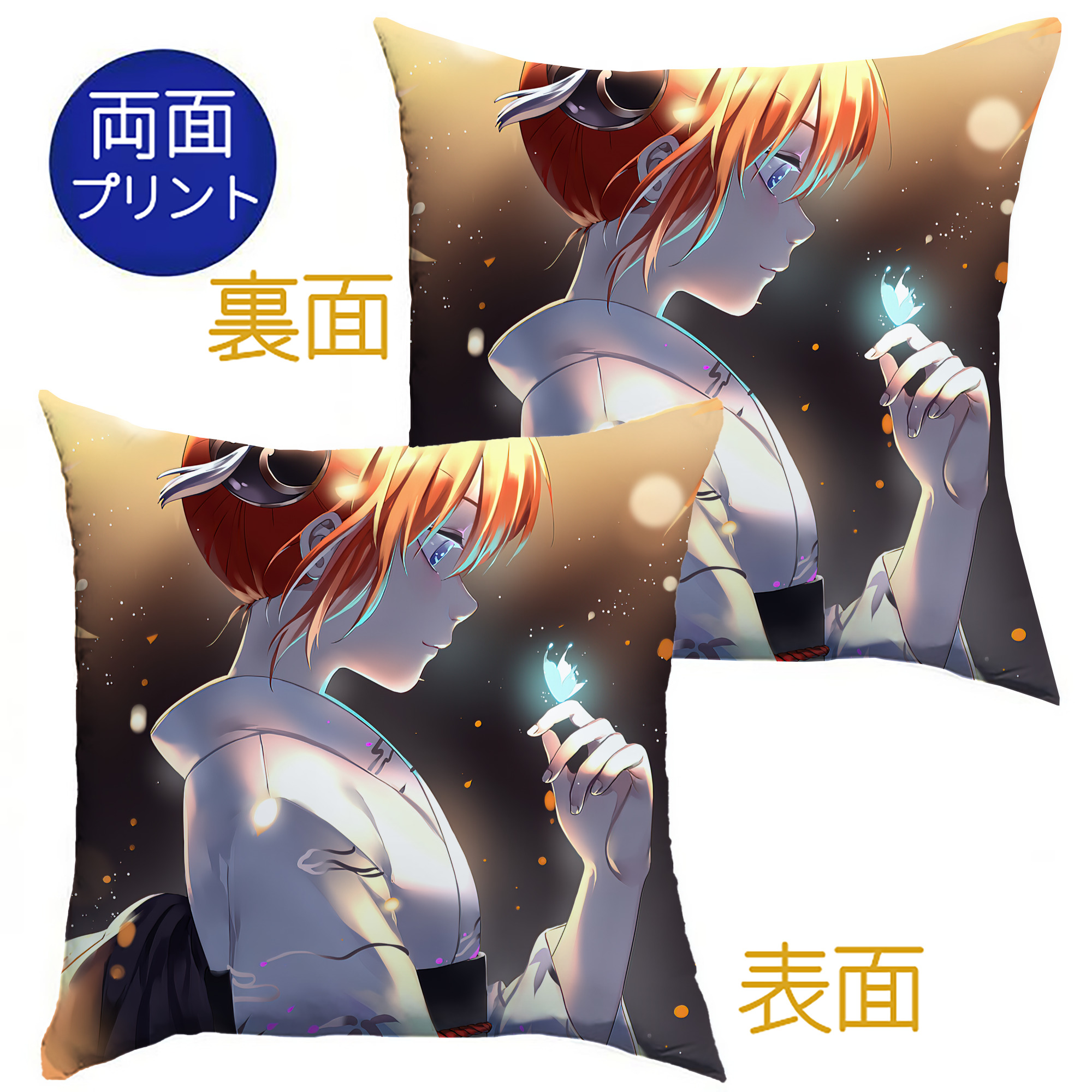 （画像用） ぎんたま 坂田銀時（さかたぎんとき） 神楽 志村新八（しむら しんぱち） GINTAMA Sakata Gintoki Kagura Shimura Shinpachi クッションカバー＆本体セット（ポリエステル素材）