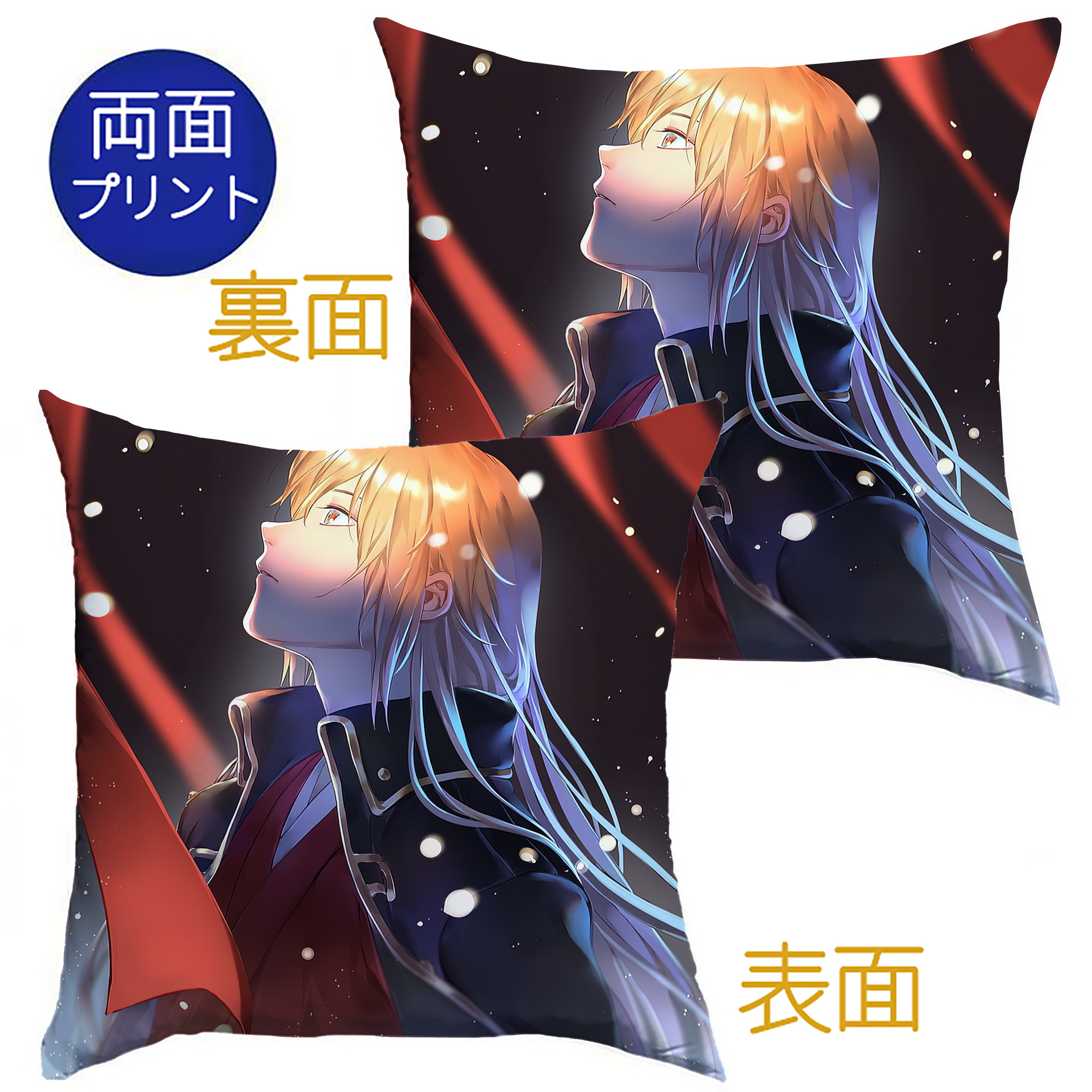 （画像用） ぎんたま 坂田銀時（さかたぎんとき） 神楽 志村新八（しむら しんぱち） GINTAMA Sakata Gintoki Kagura Shimura Shinpachi クッションカバー＆本体セット（ポリエステル素材）