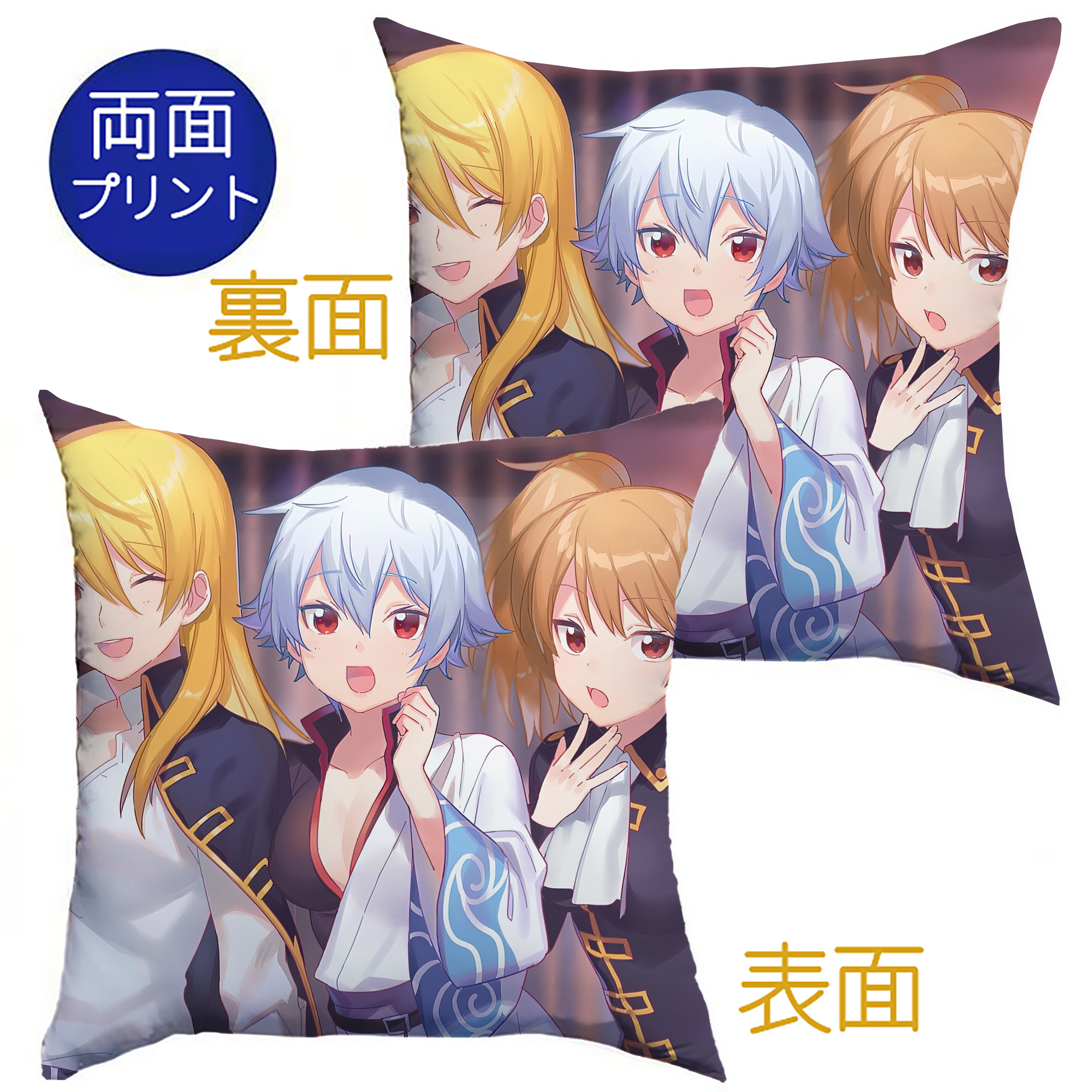 （画像用） ぎんたま 坂田銀時（さかたぎんとき） 神楽 志村新八（しむら しんぱち） GINTAMA Sakata Gintoki Kagura Shimura Shinpachi クッションカバー＆本体セット（ポリエステル素材）