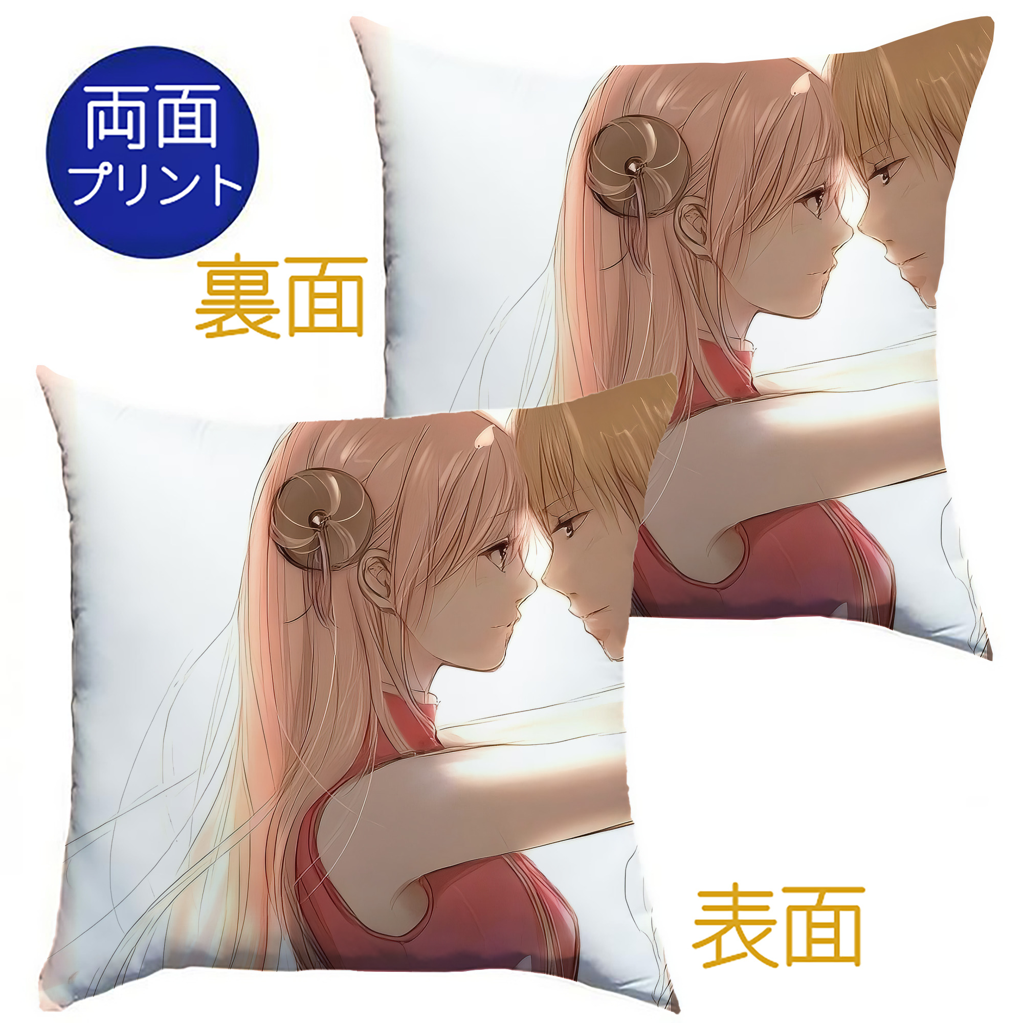 （画像用） ぎんたま 坂田銀時（さかたぎんとき） 神楽 志村新八（しむら しんぱち） GINTAMA Sakata Gintoki Kagura Shimura Shinpachi クッションカバー＆本体セット（ポリエステル素材）
