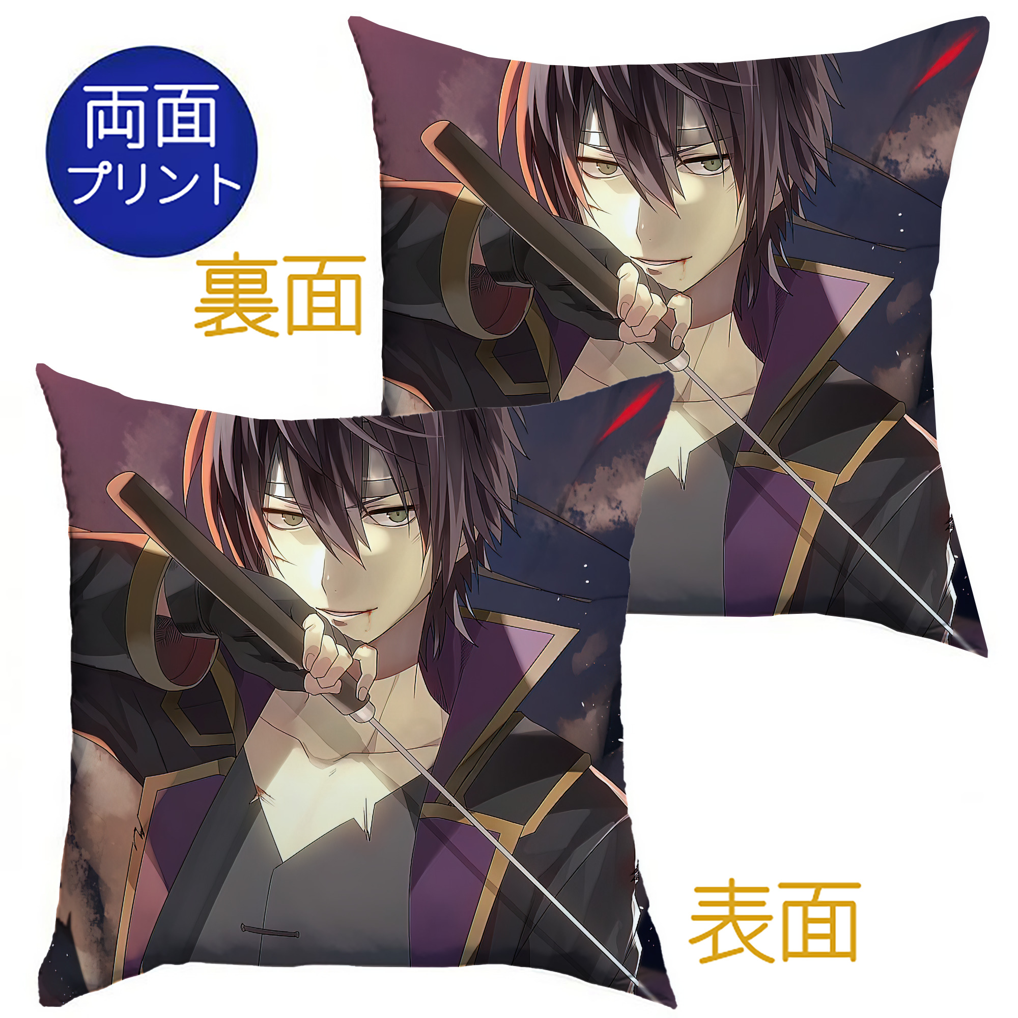 （画像用） ぎんたま 坂田銀時（さかたぎんとき） 神楽 志村新八（しむら しんぱち） GINTAMA Sakata Gintoki Kagura Shimura Shinpachi クッションカバー＆本体セット（ポリエステル素材）