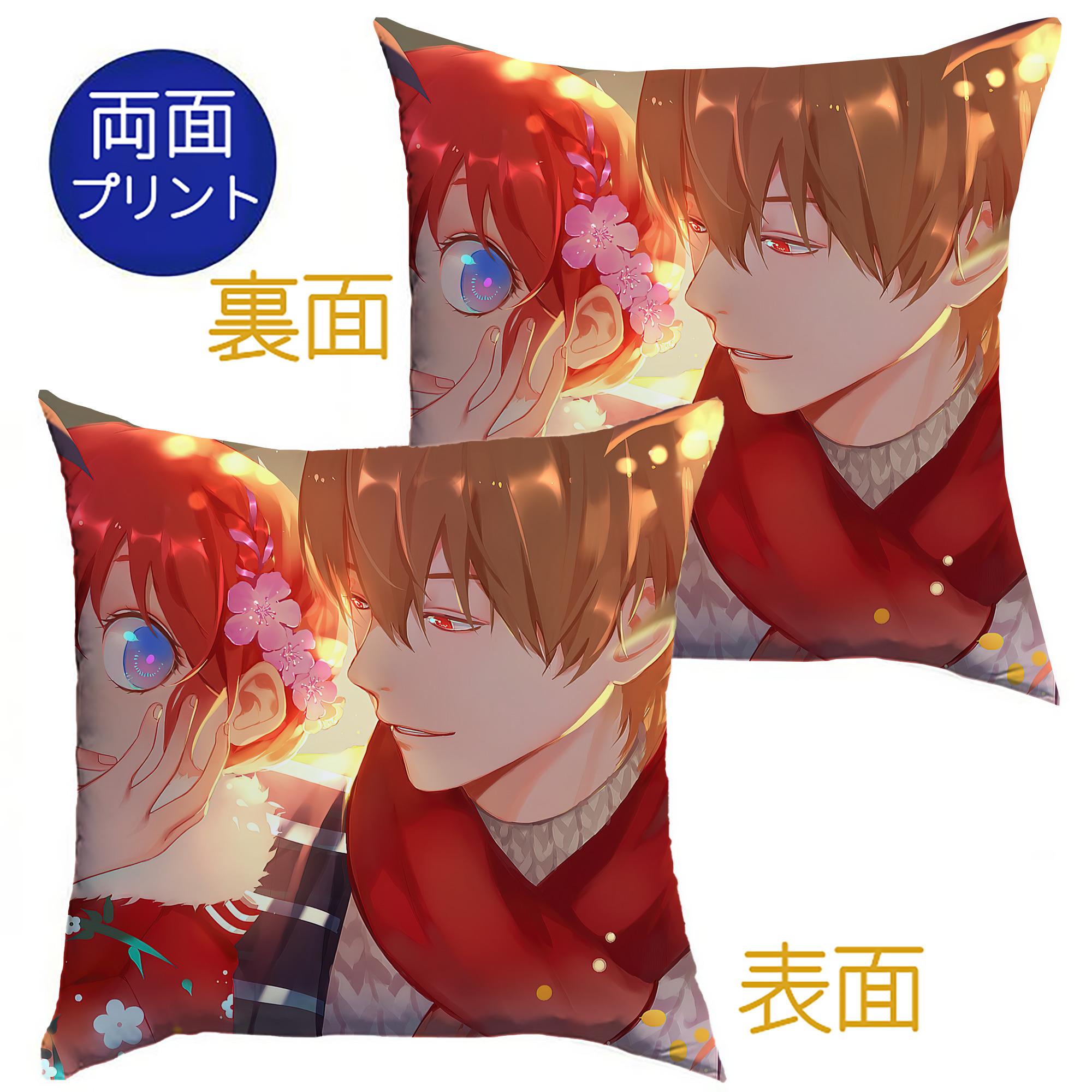 （画像用） ぎんたま 坂田銀時（さかたぎんとき） 神楽 志村新八（しむら しんぱち） GINTAMA Sakata Gintoki Kagura Shimura Shinpachi クッションカバー＆本体セット（ポリエステル素材）