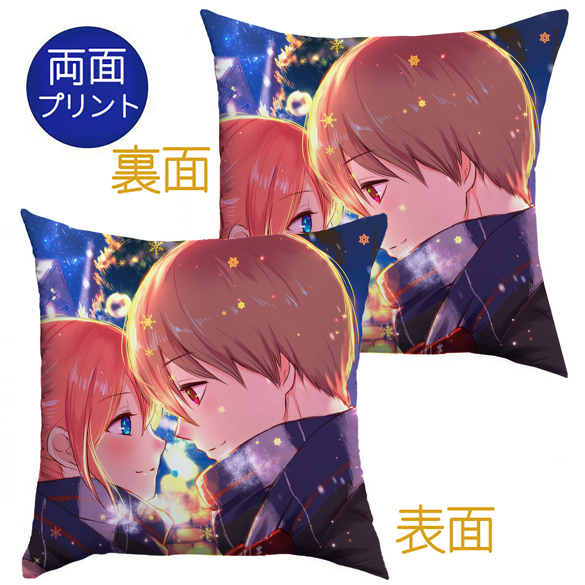 （画像用） ぎんたま 坂田銀時（さかたぎんとき） 神楽 志村新八（しむら しんぱち） GINTAMA Sakata Gintoki Kagura Shimura Shinpachi クッションカバー＆本体セット（ポリエステル素材）