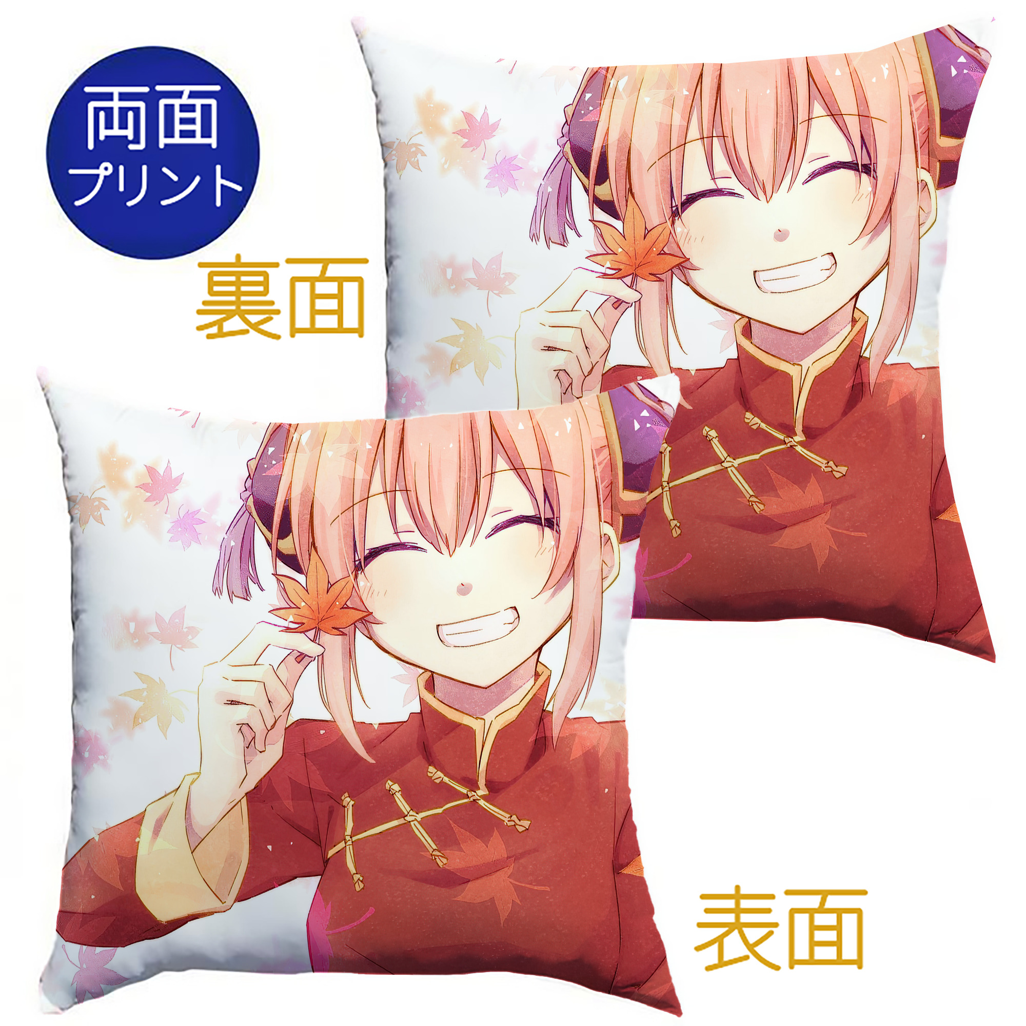（画像用） ぎんたま 坂田銀時（さかたぎんとき） 神楽 志村新八（しむら しんぱち） GINTAMA Sakata Gintoki Kagura Shimura Shinpachi クッションカバー＆本体セット（ポリエステル素材）