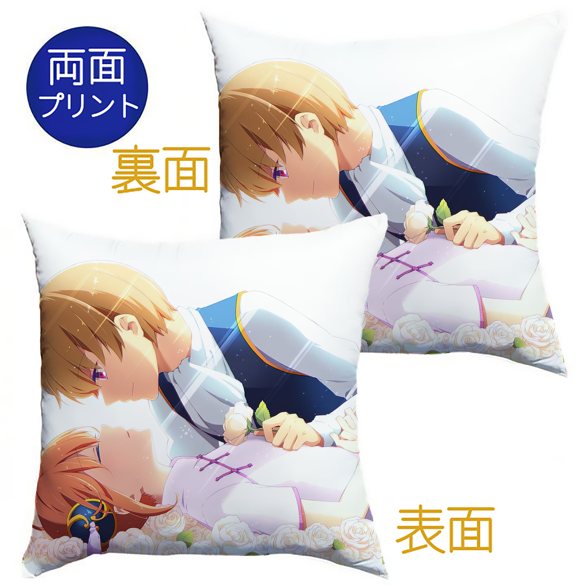 （画像用） ぎんたま 坂田銀時（さかたぎんとき） 神楽 志村新八（しむら しんぱち） GINTAMA Sakata Gintoki Kagura Shimura Shinpachi クッションカバー＆本体セット（ポリエステル素材）