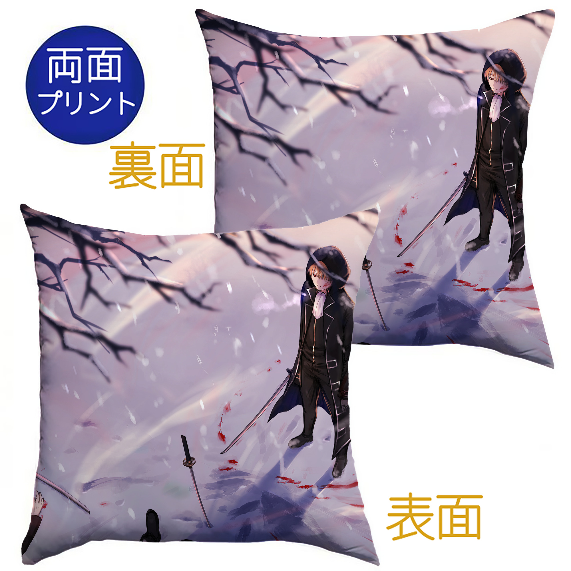 （画像用） ぎんたま 坂田銀時（さかたぎんとき） 神楽 志村新八（しむら しんぱち） GINTAMA Sakata Gintoki Kagura Shimura Shinpachi クッションカバー＆本体セット（ポリエステル素材）